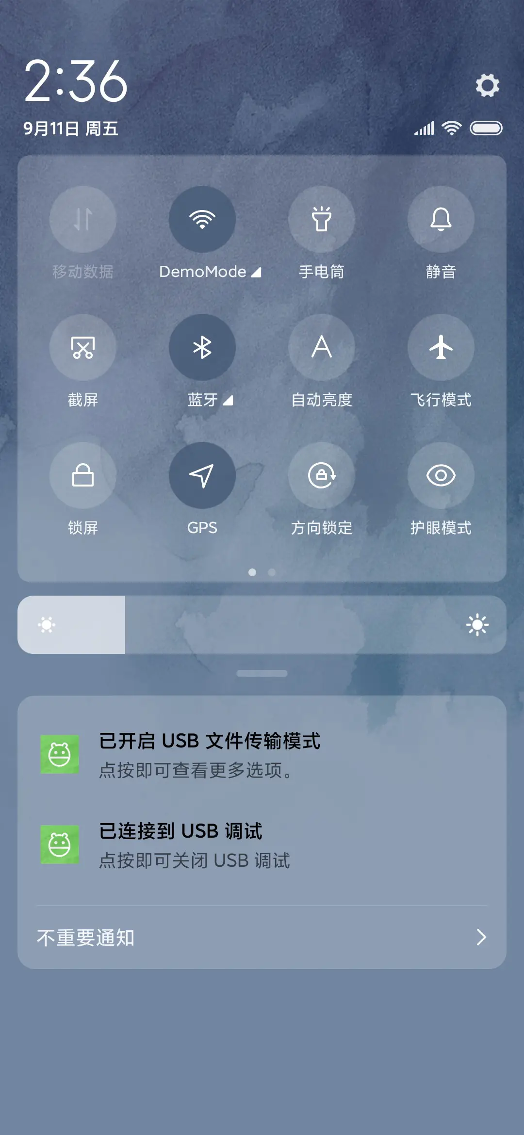 非常水墨 - Screenshot 5