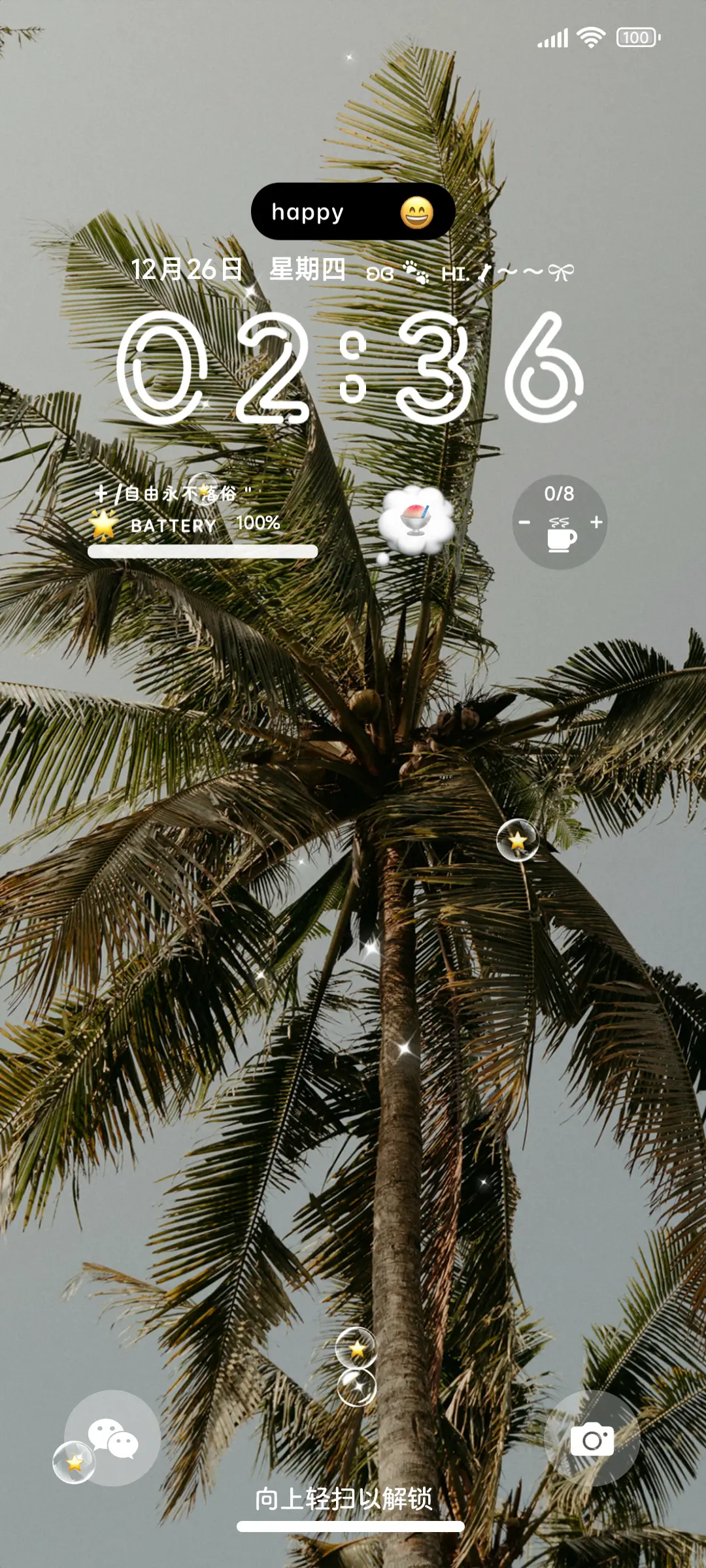 极简风清新 THEME for Xiaomi MIUI HyperOS