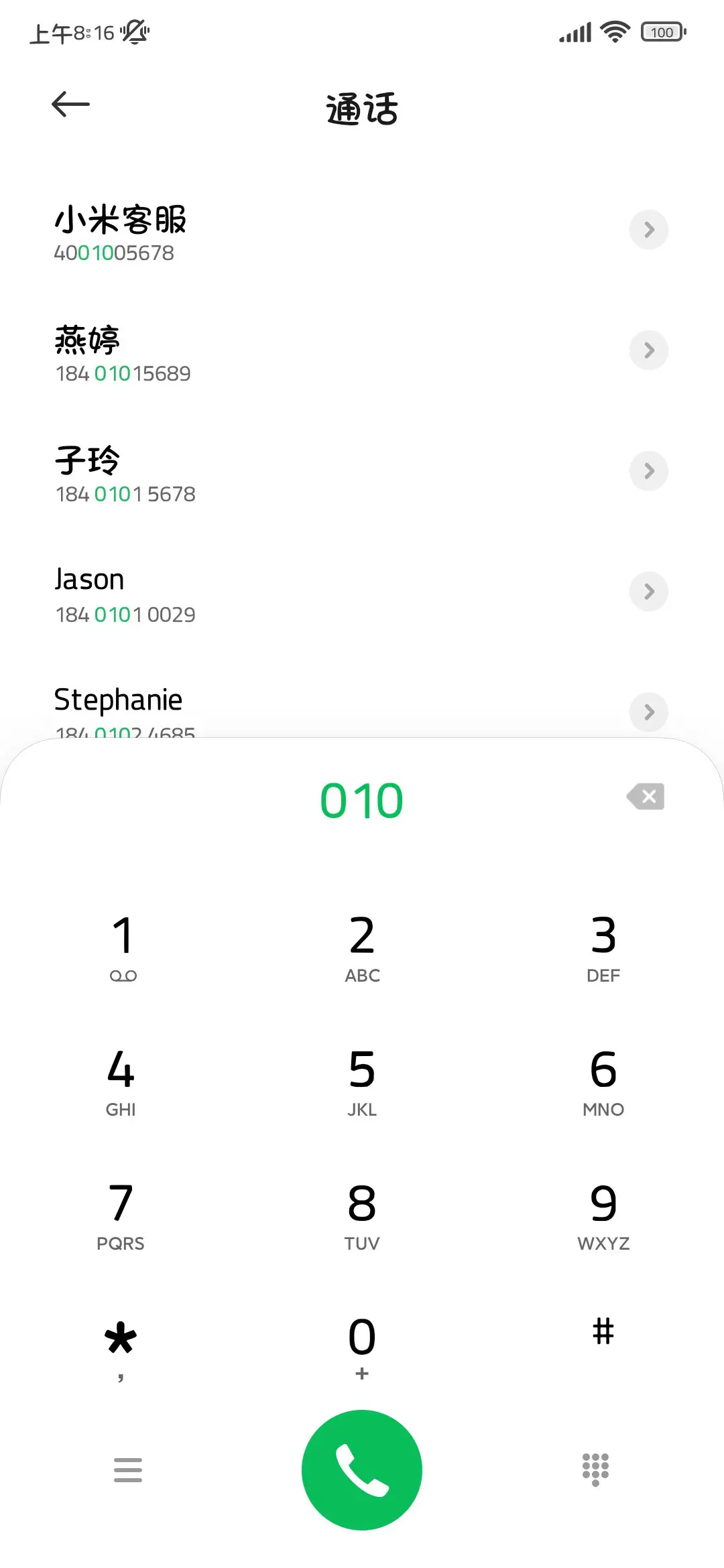 可爱之猫有可爱之处 - Screenshot 2
