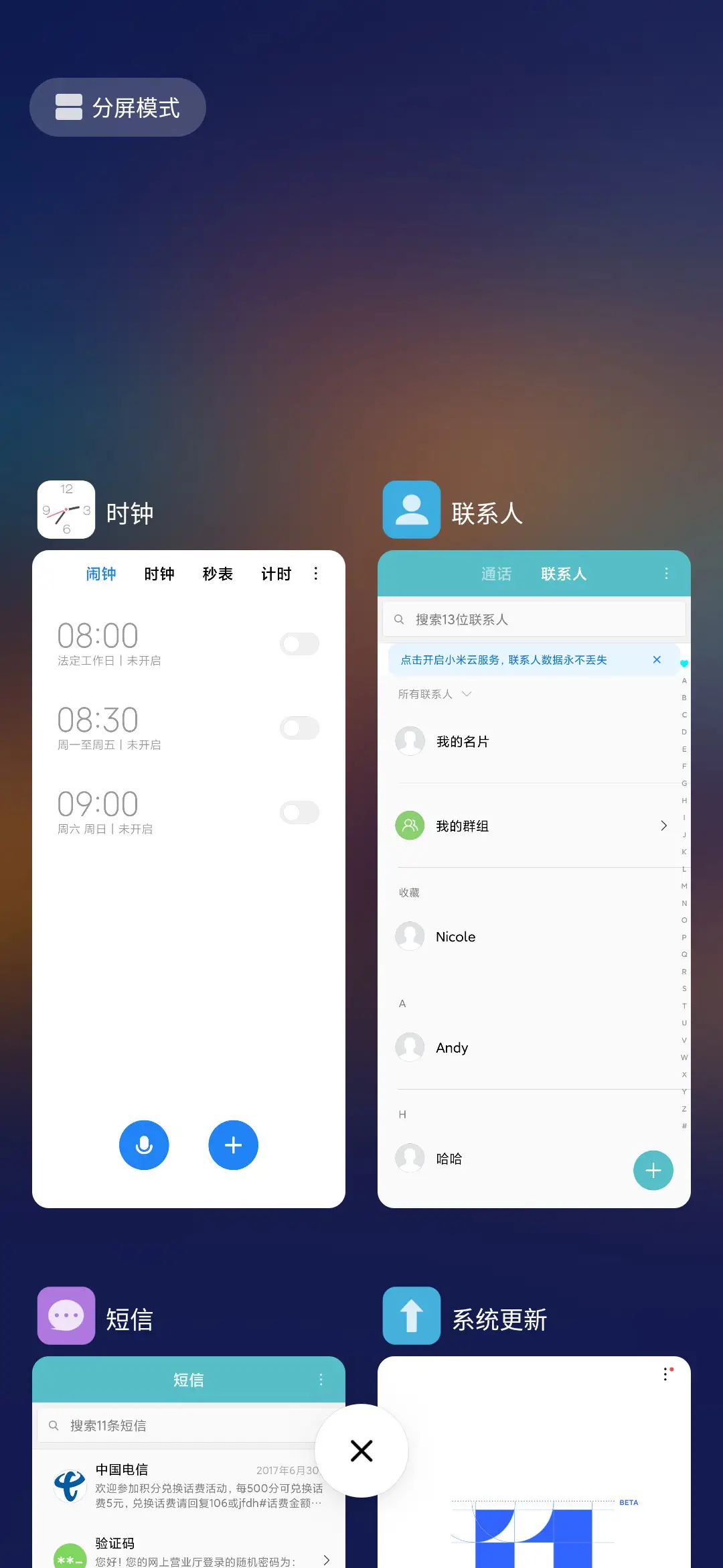 Simple 6 - Screenshot 4
