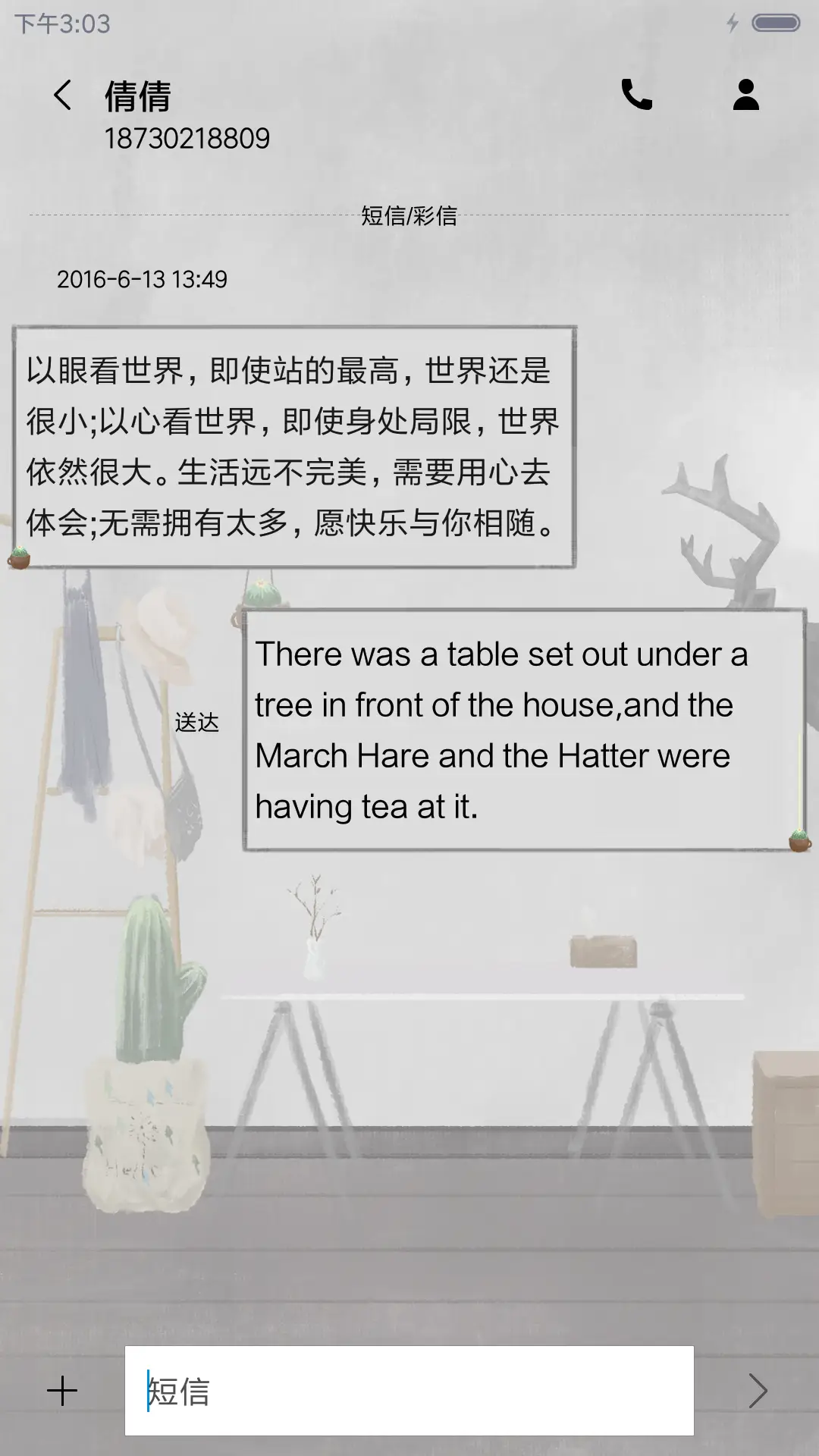 萌星球极简北欧风 - Screenshot 8