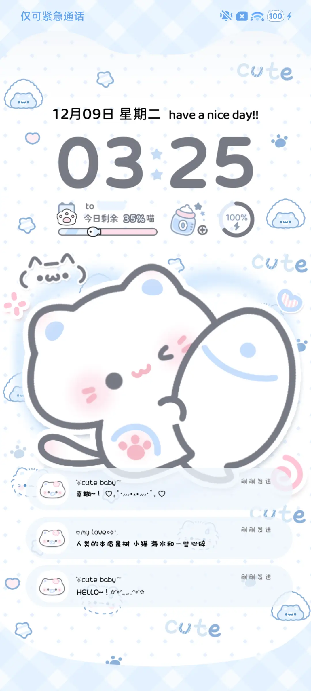 水蓝色猫猫 - Screenshot 6