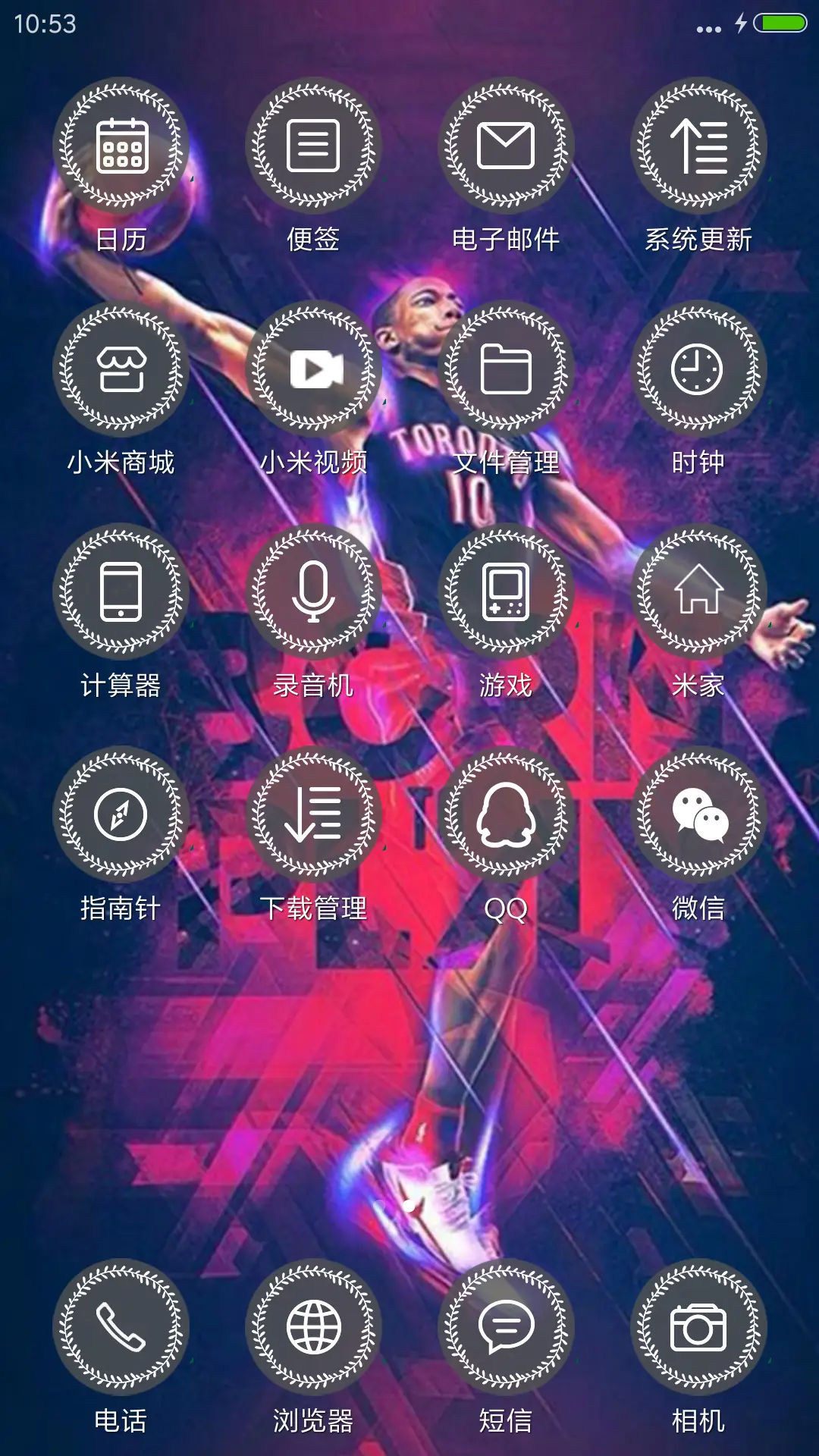 MVP库里 - Screenshot 3