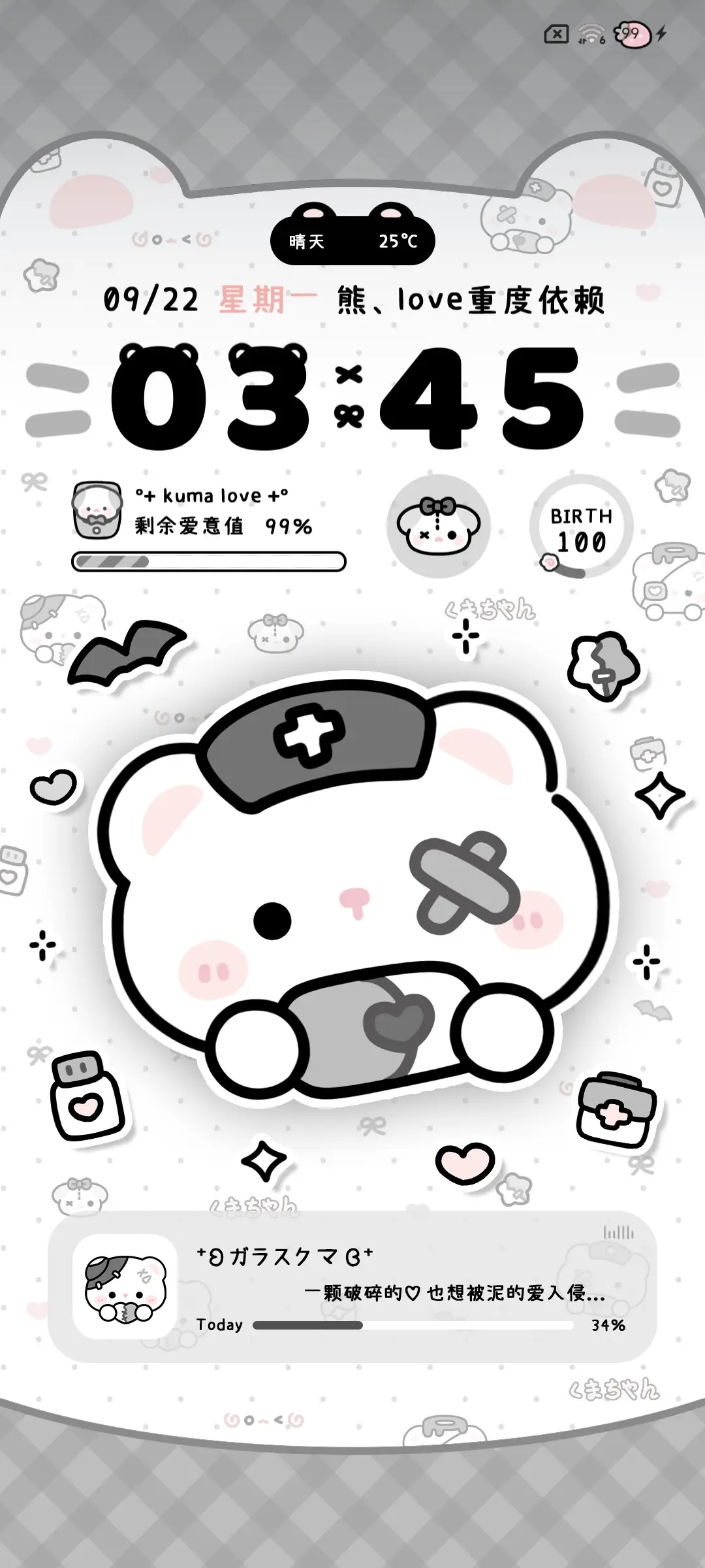 亚比小熊多换图 - Screenshot 4