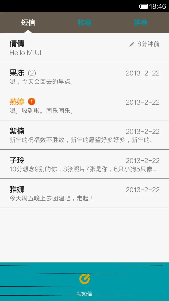 my house - Screenshot 5