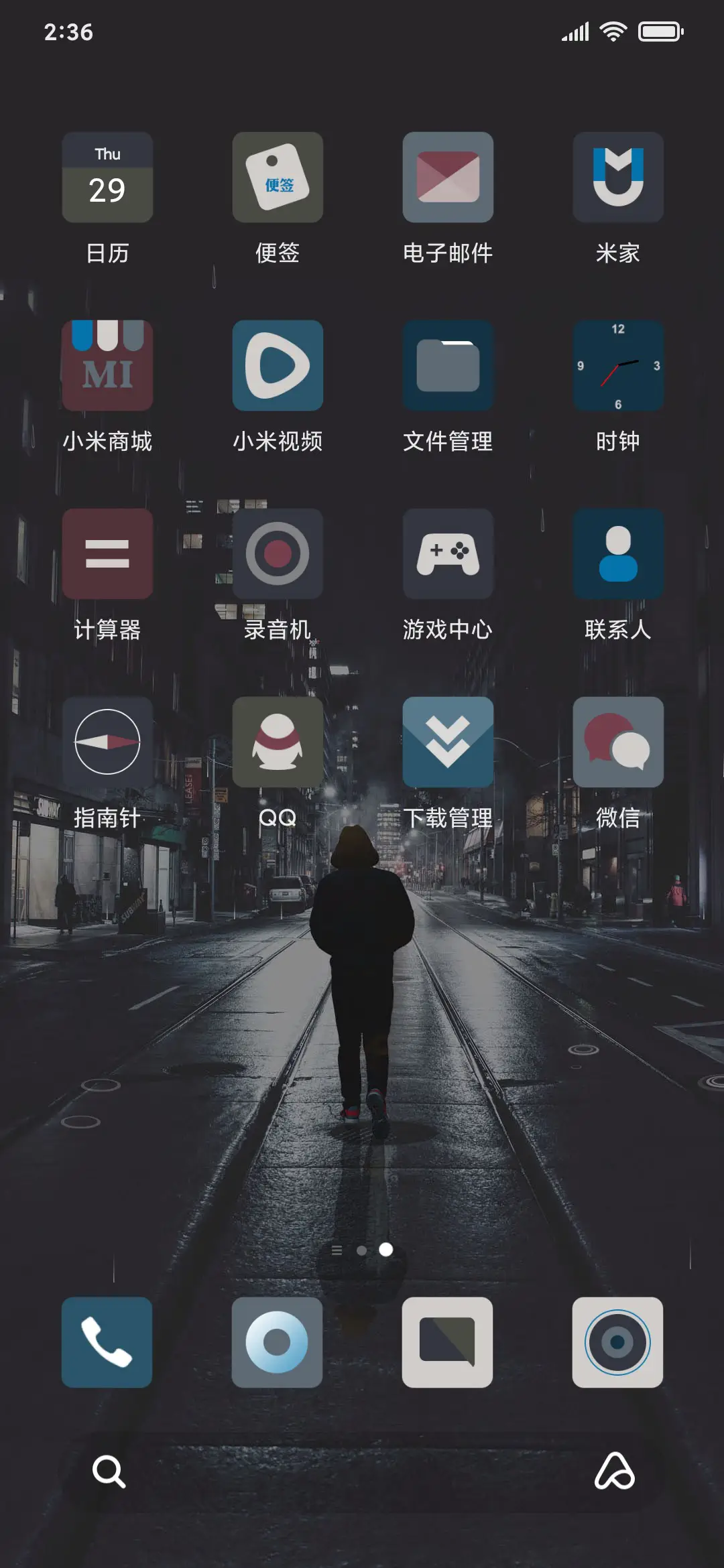 forever - Screenshot 3