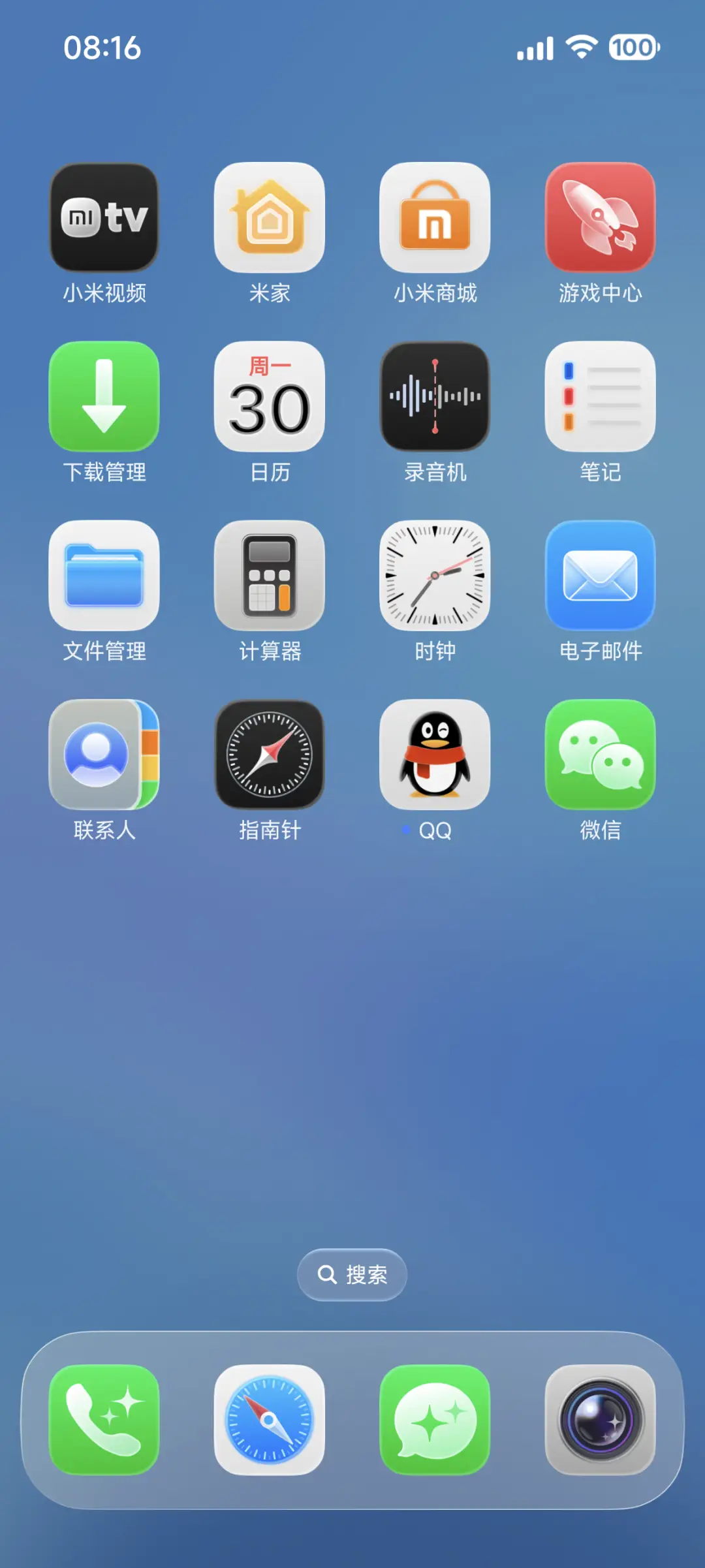 液态果26 - Screenshot 4