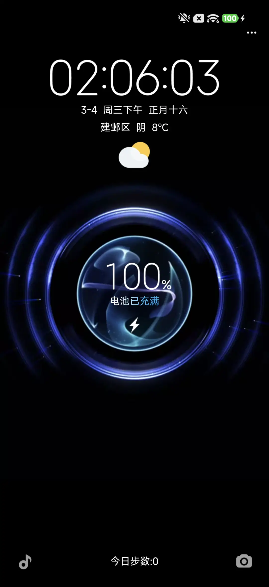 6＋7 - Screenshot 7