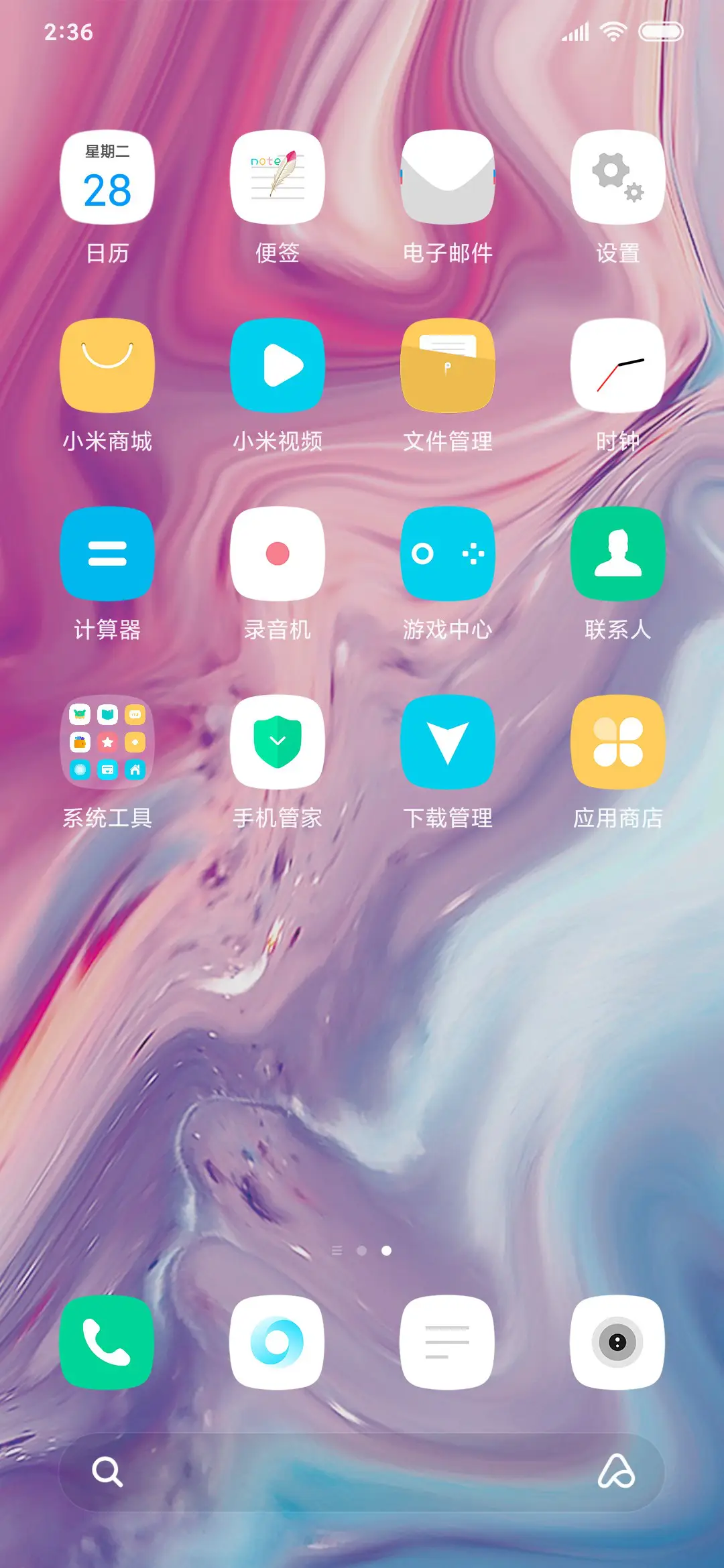 镜花水月 - Screenshot 3