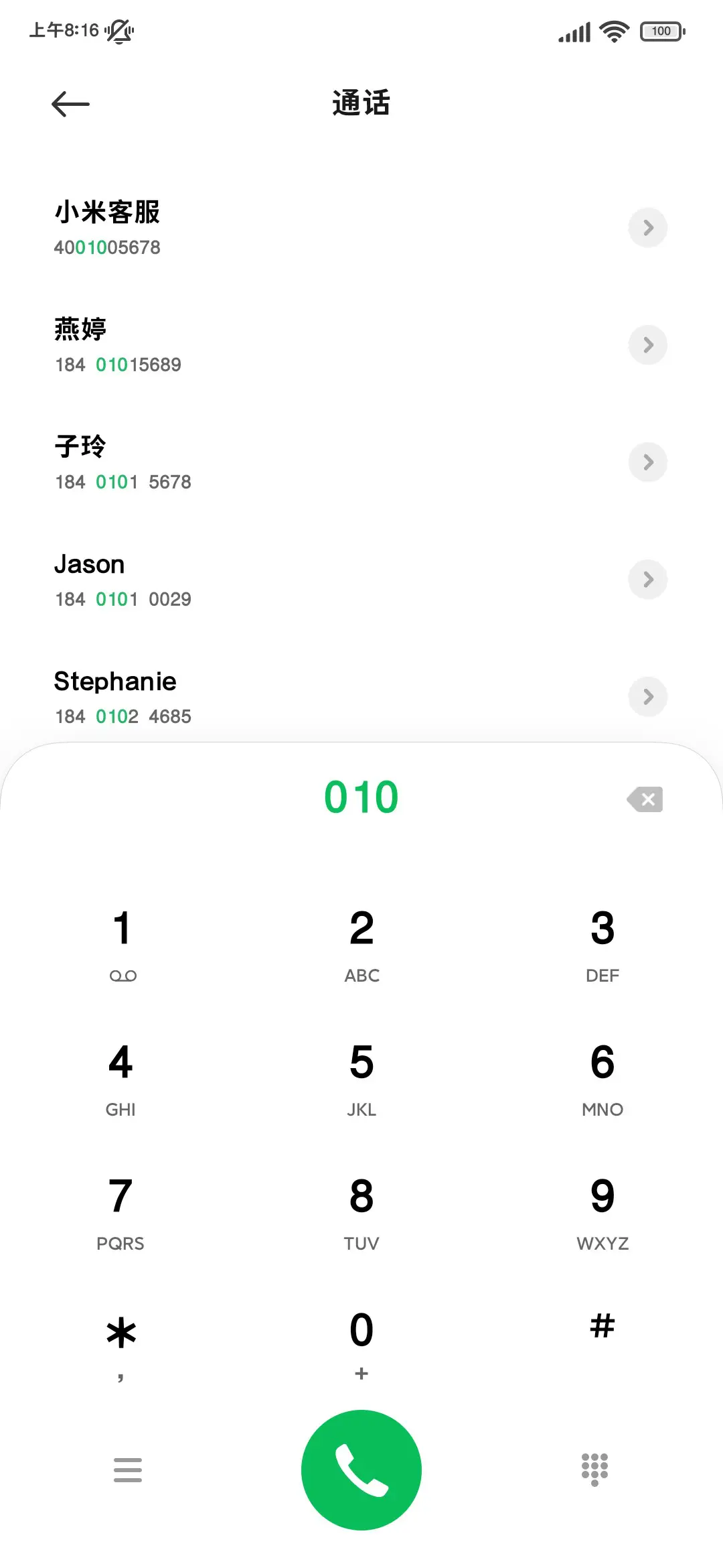 OS冬日的浪漫烟花 - Screenshot 2