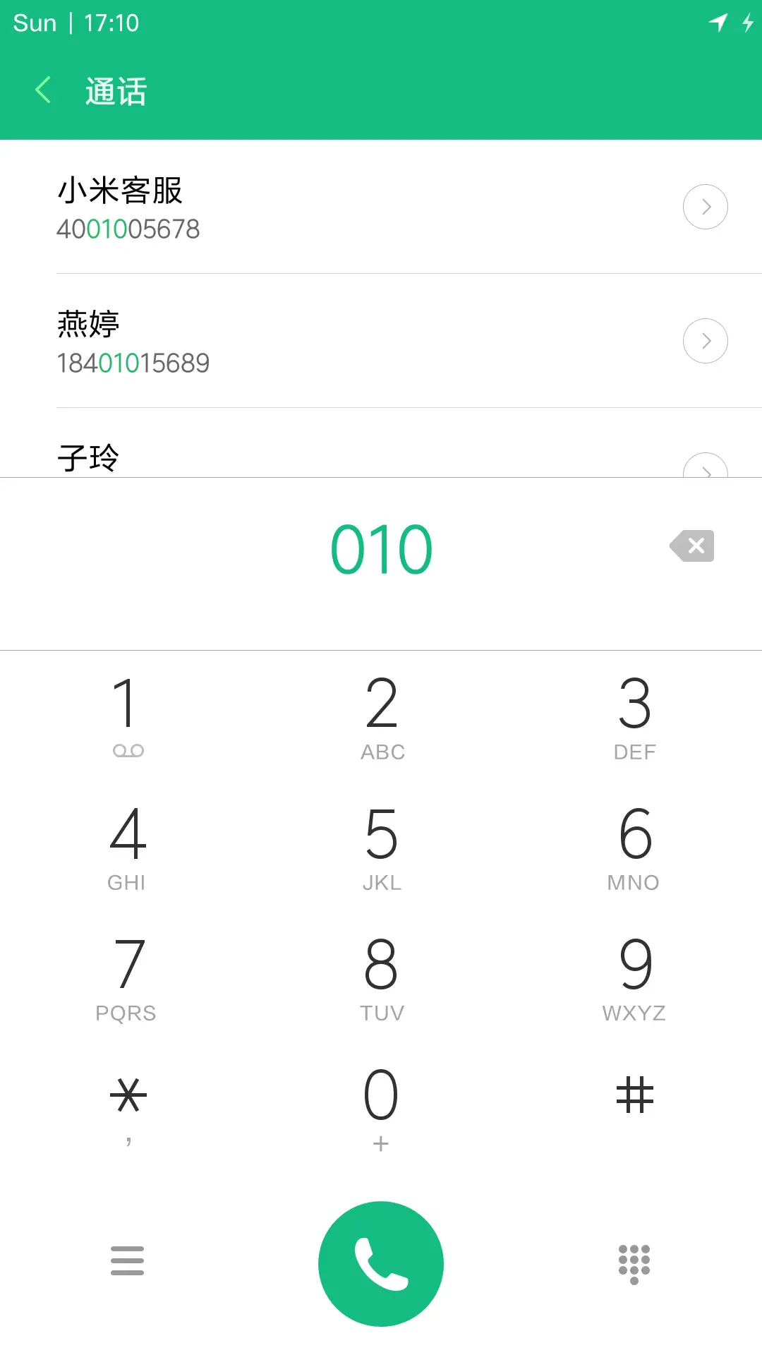 HTO_mini（双璧纸+自定义文字位置/颜色/大小） - Screenshot 6