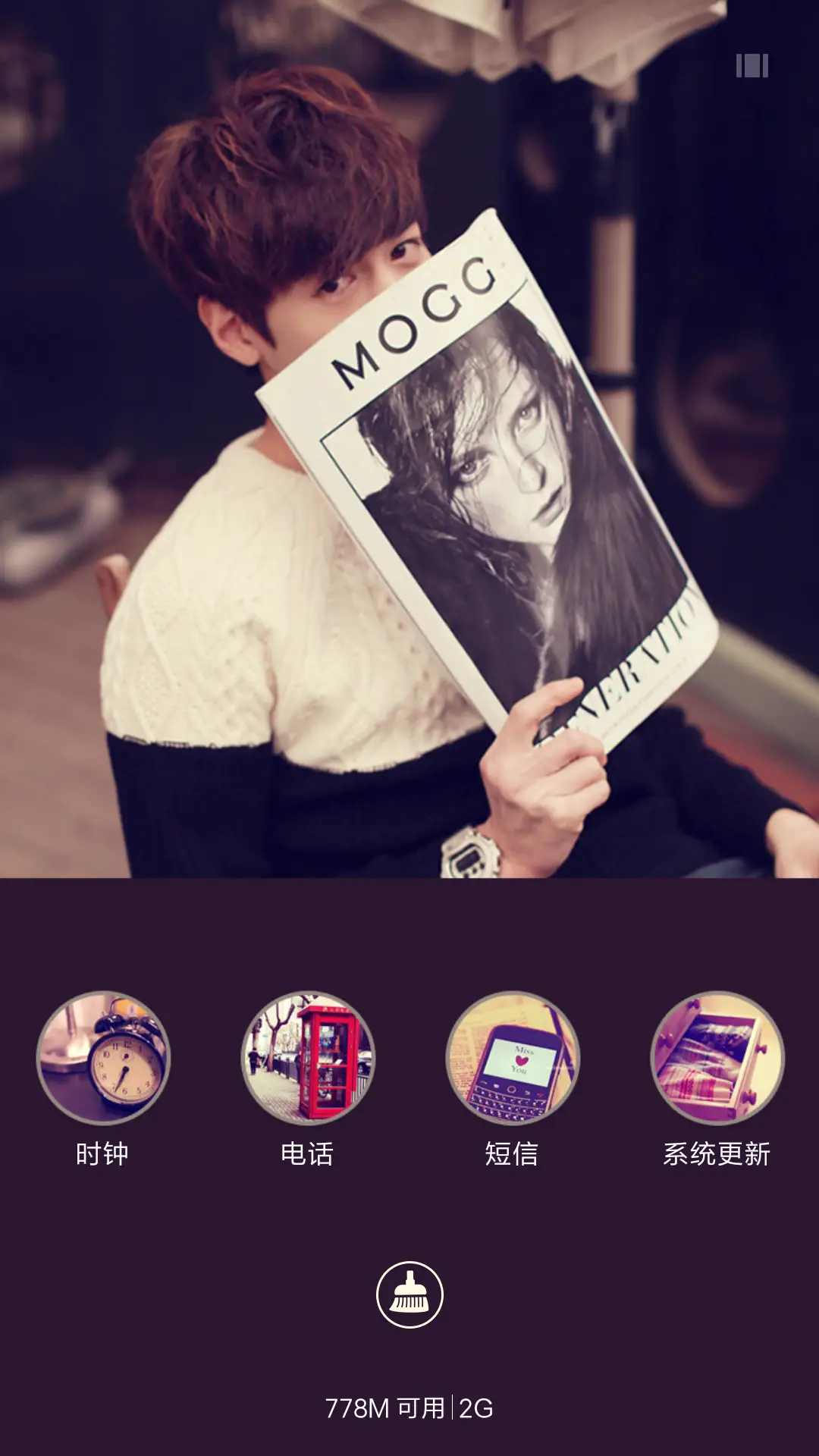 孤独成性心软成命 - Screenshot 4