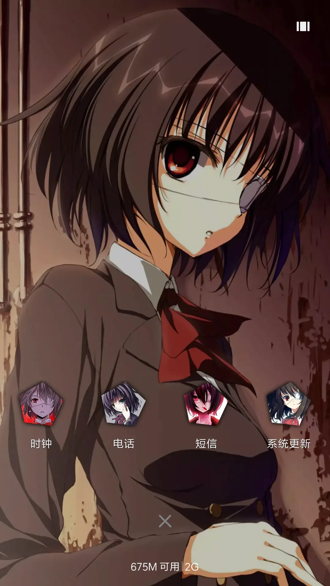 Another - Screenshot 4