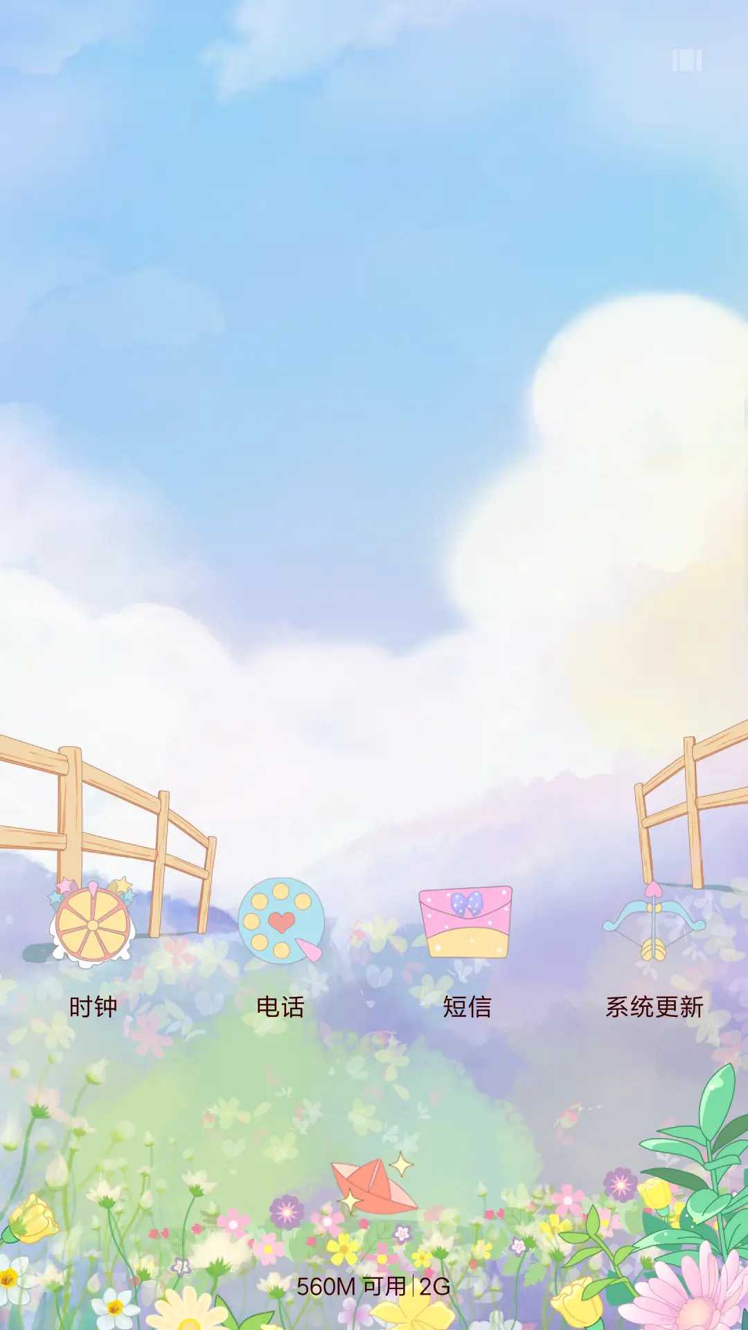 麦拉风 陪你看世界 - Screenshot 4