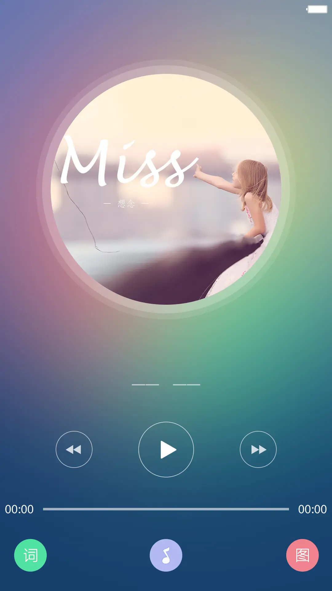 CO PRO (好评返现) - Screenshot 10