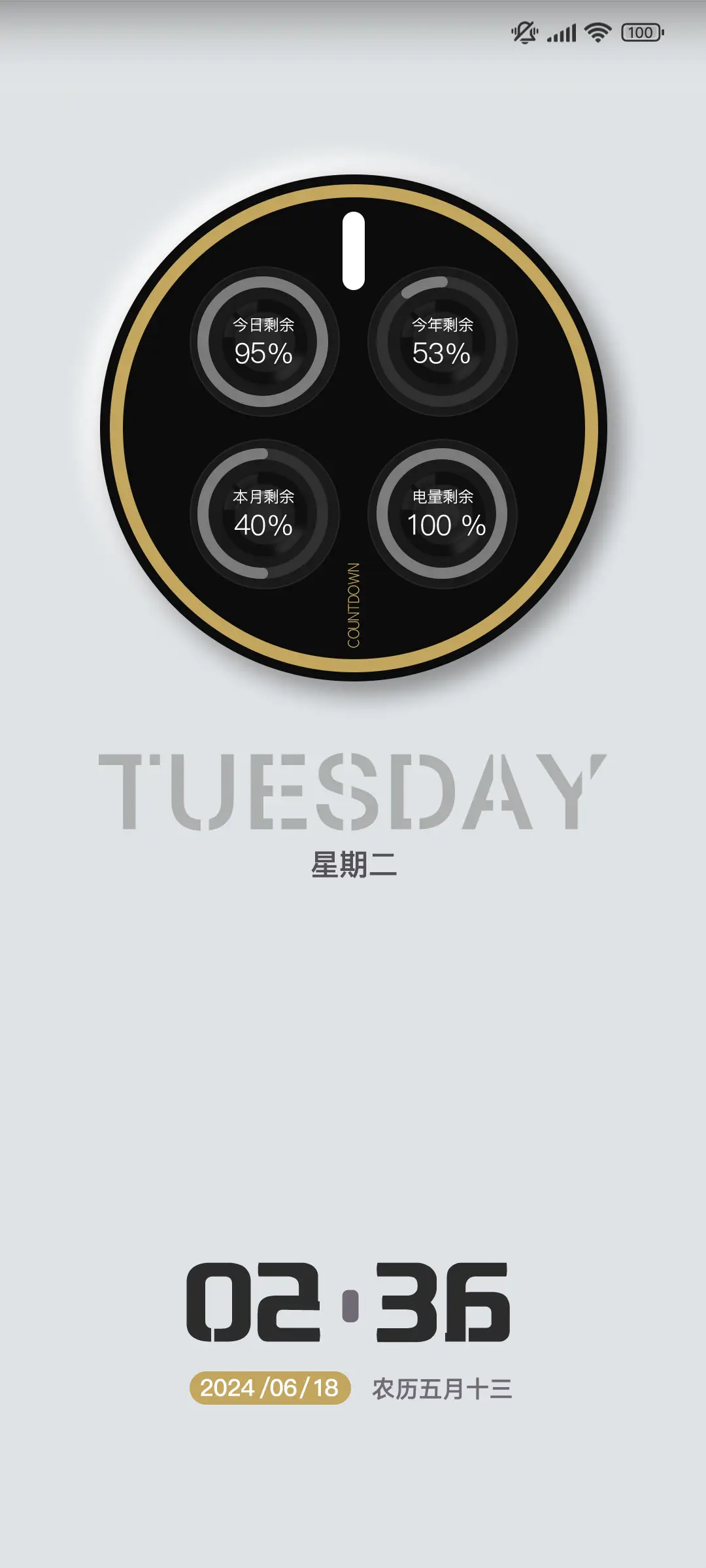 拟态M50 - Screenshot 1