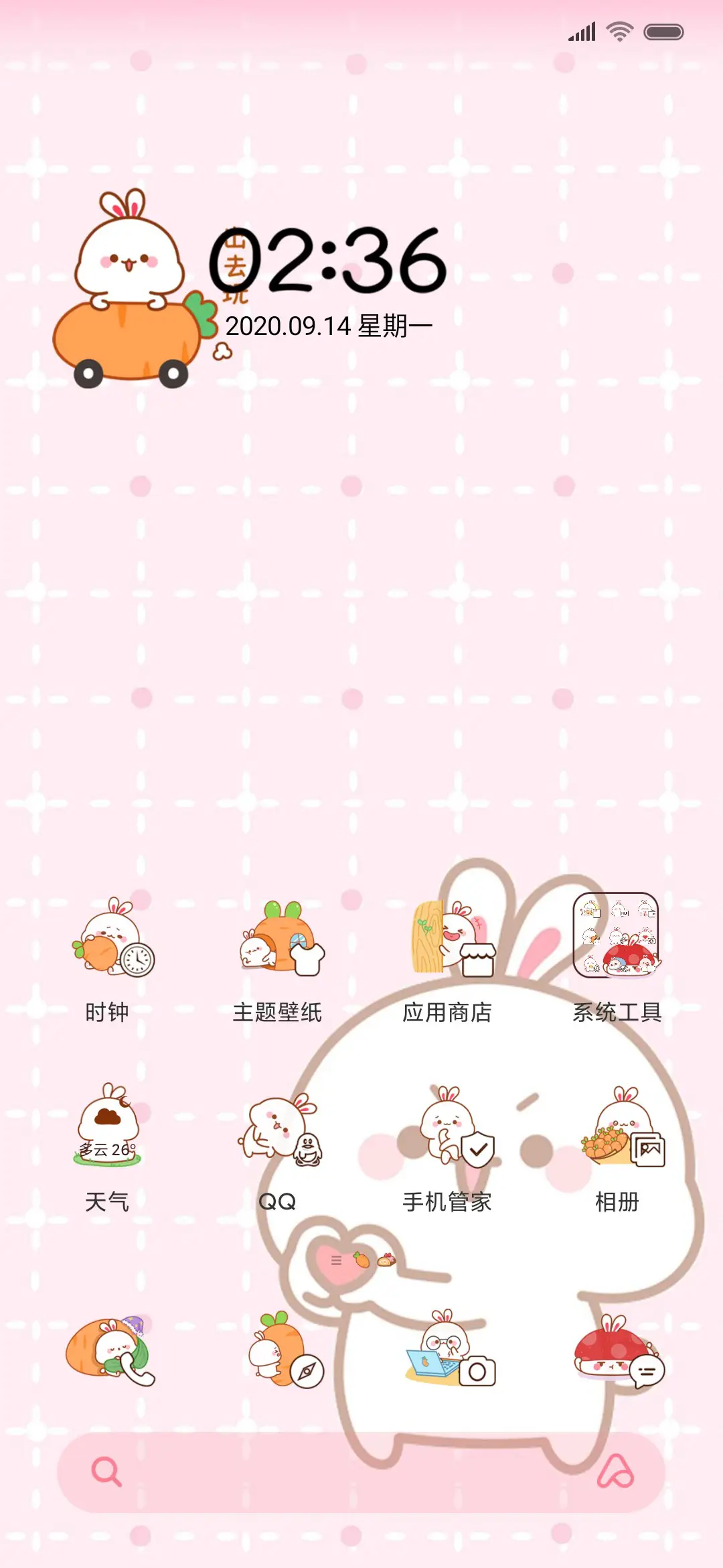 你的小可爱兔几 - Screenshot 2