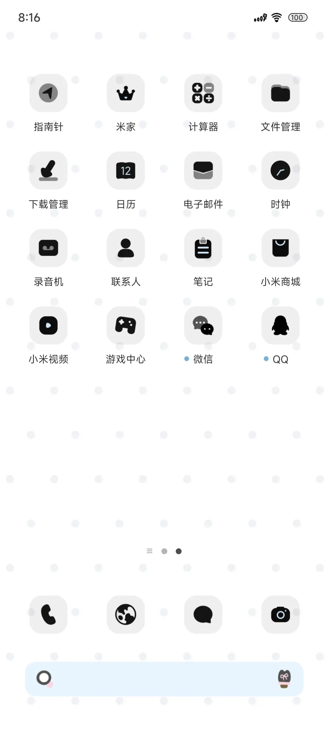 水果清凉夏日 - Screenshot 3