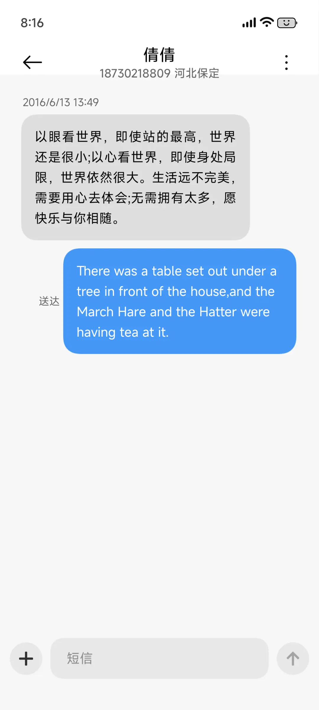 灵动 超椭圆 - Screenshot 9