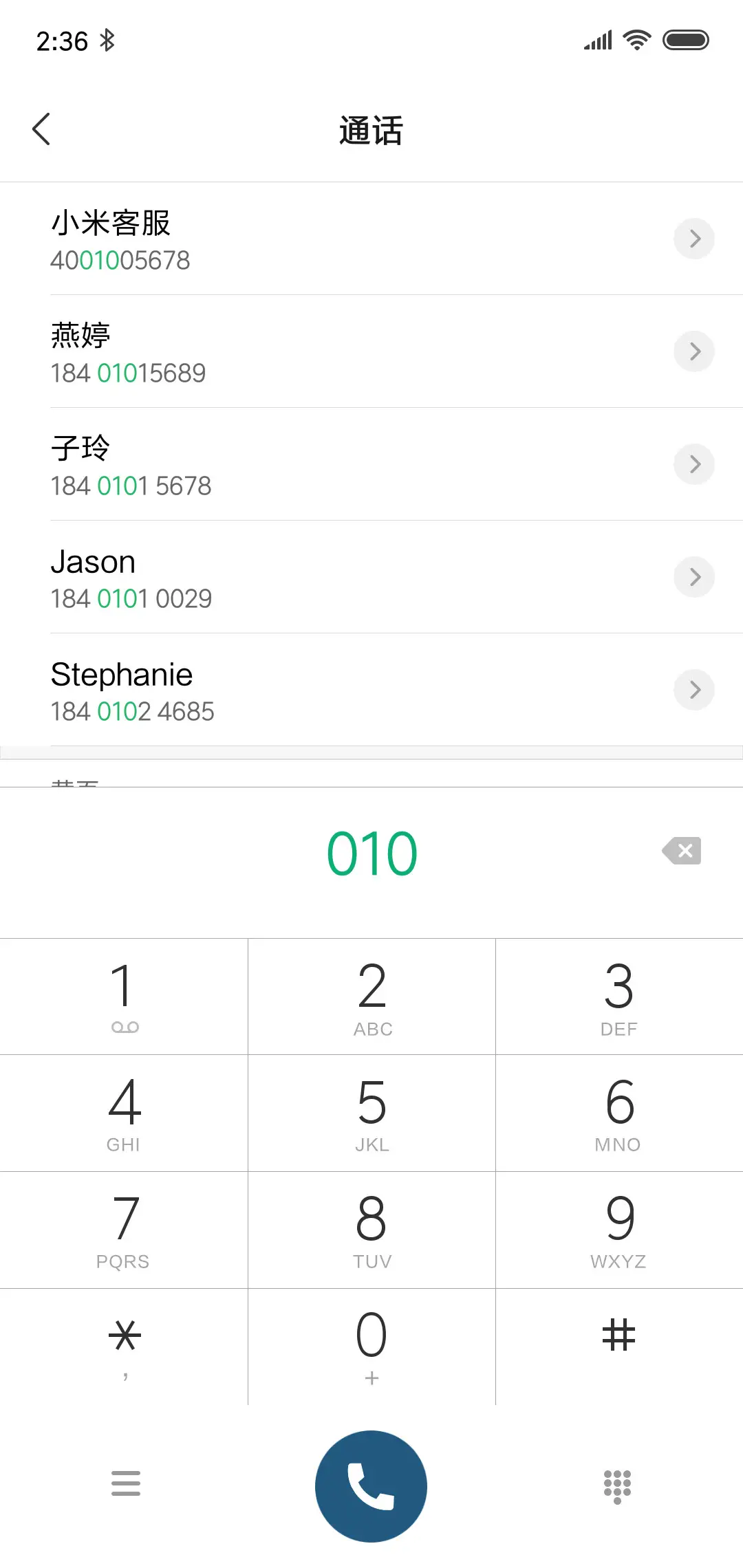 羽 - Screenshot 6