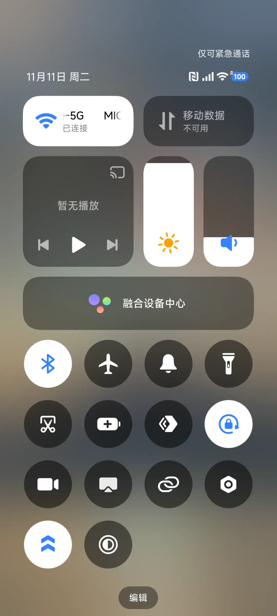 ins景深澎湃 - Screenshot 5