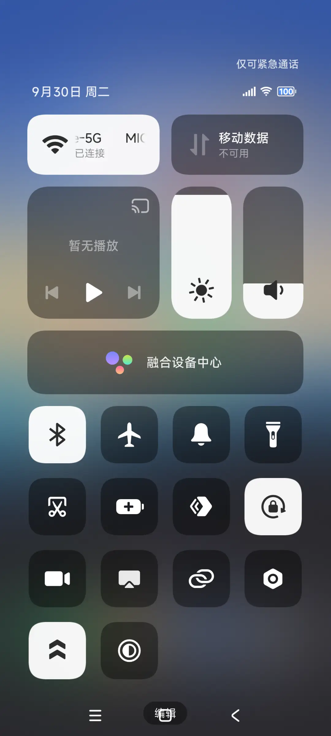 峥嵘 - Screenshot 6