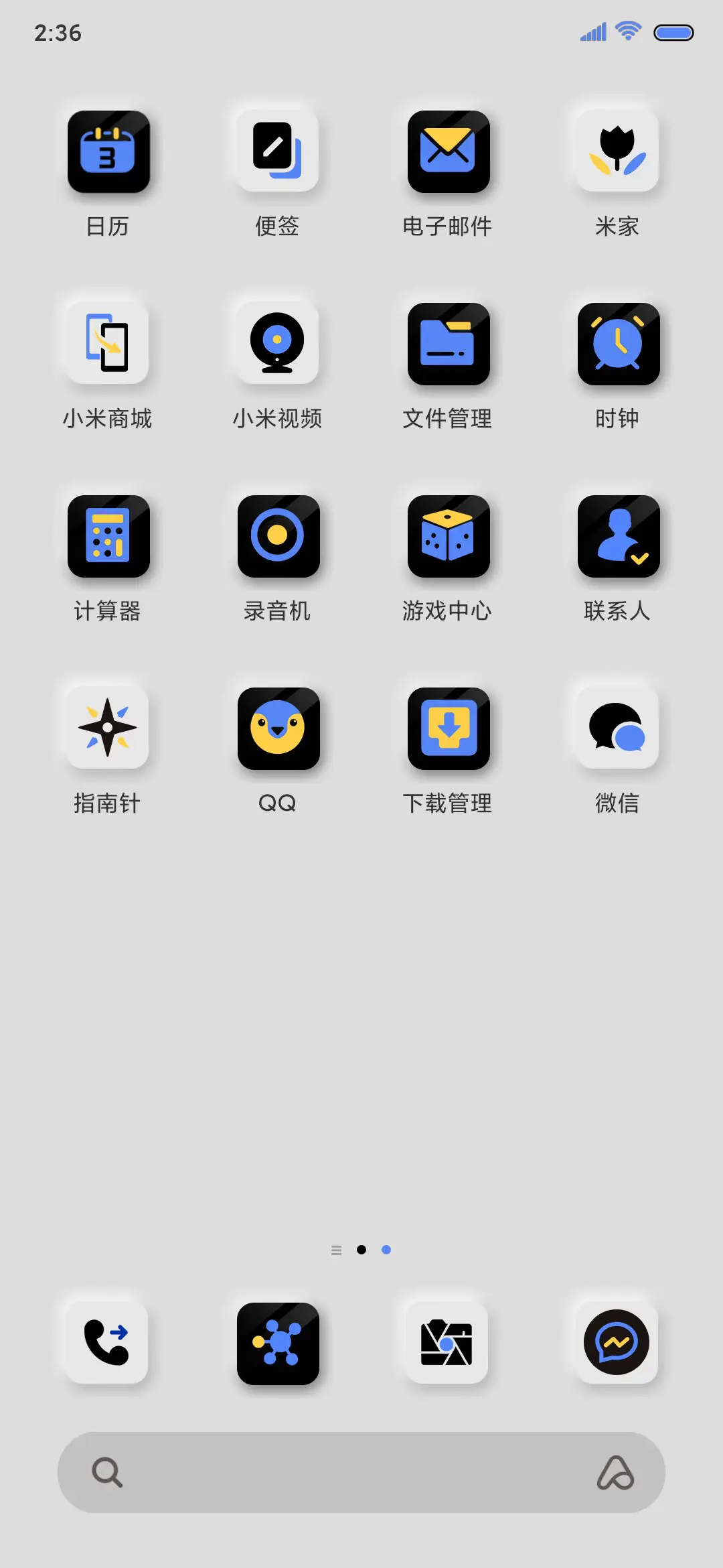 克莱因蓝 时间流体 - Screenshot 3