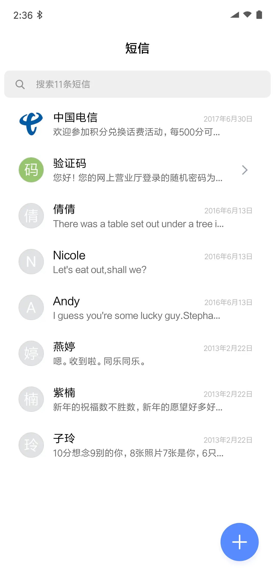 Note 8 - Screenshot 7