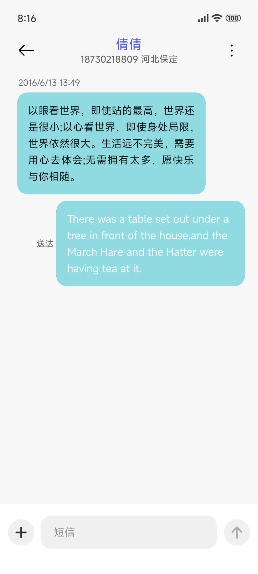 超简约 - Screenshot 8