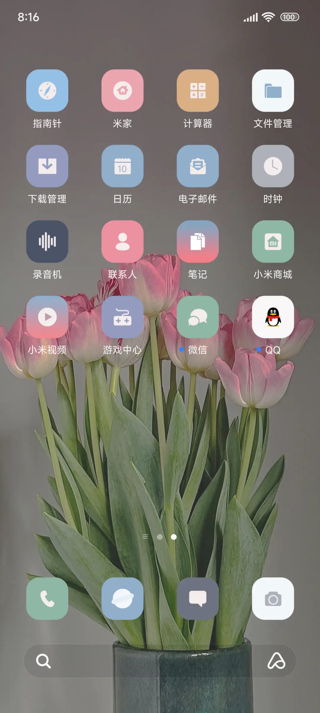 ins粉色花 - Screenshot 3