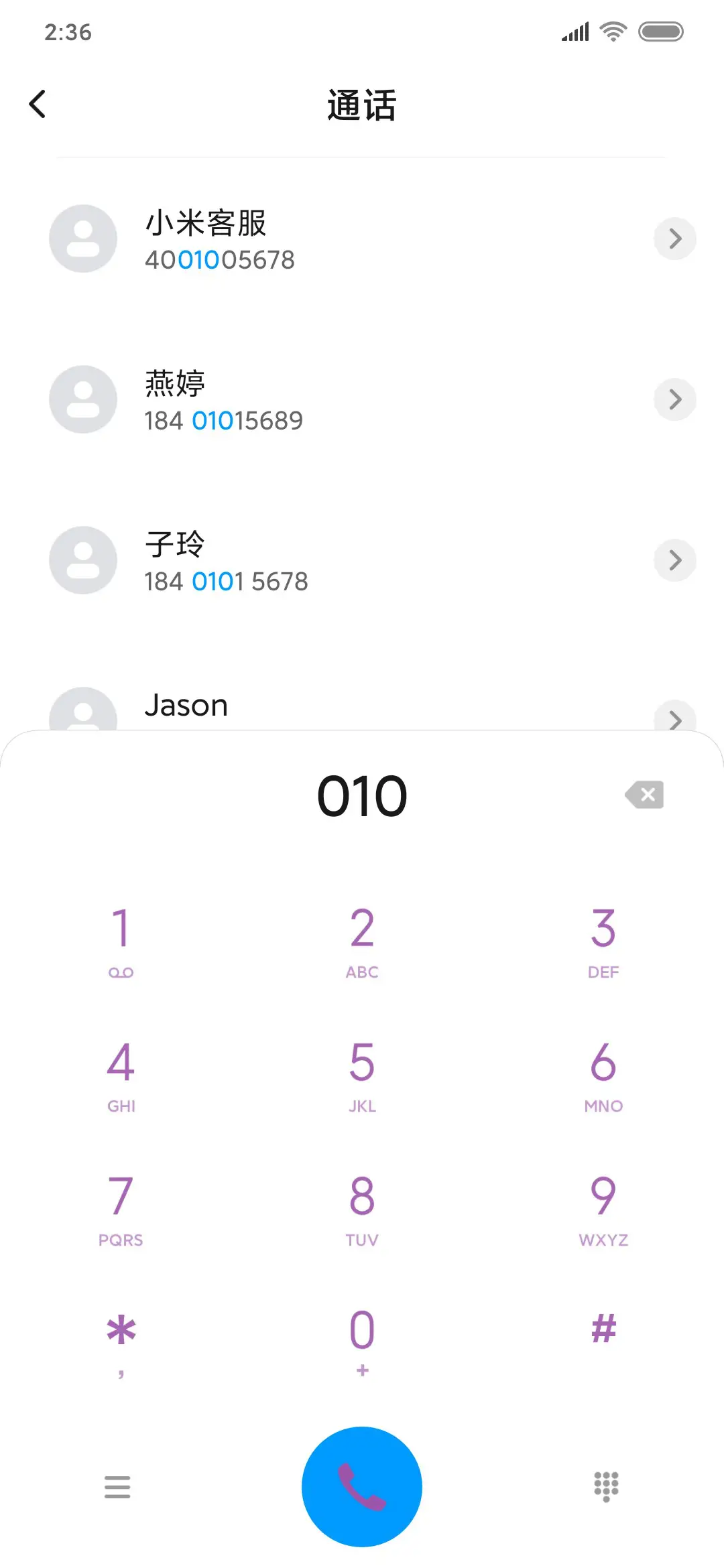 星河滚烫 - Screenshot 4