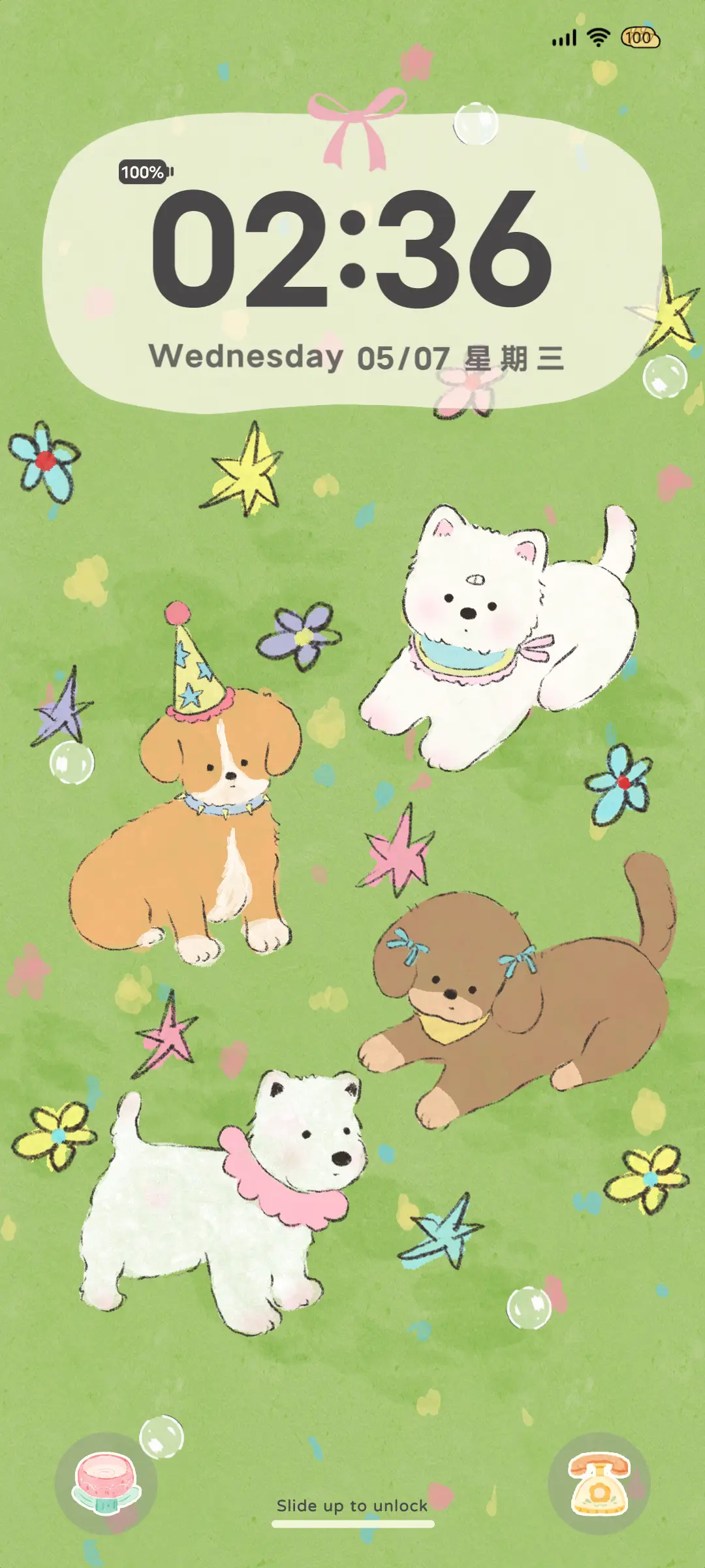 草地玩耍小狗 - Screenshot 2