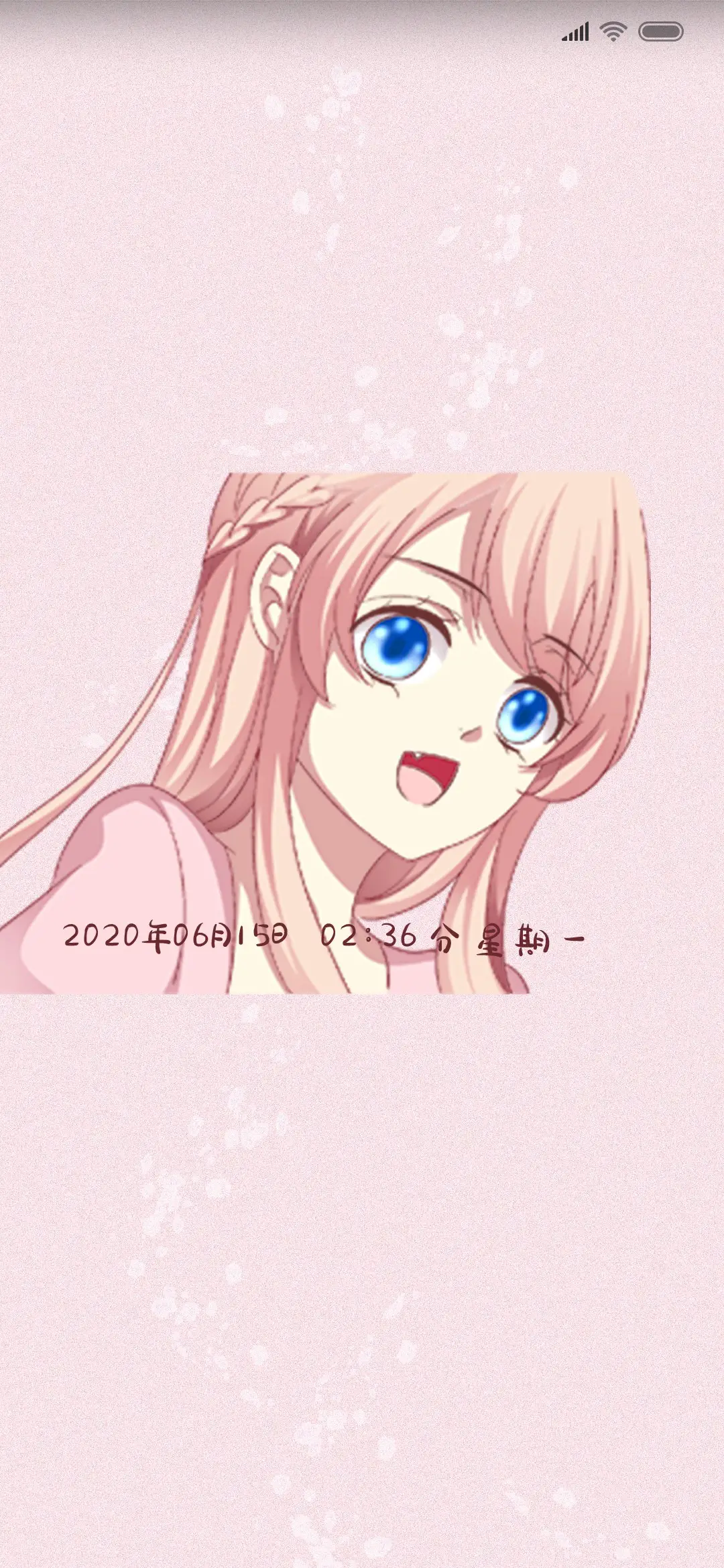 猫妖的诱惑心动