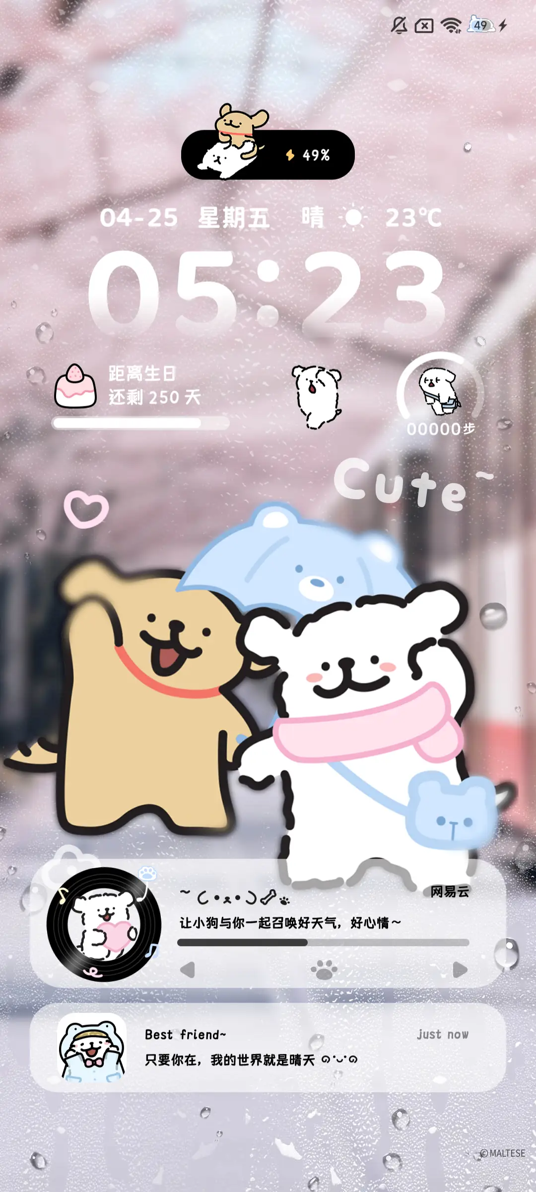 请选择你的天气小狗 - Screenshot 3