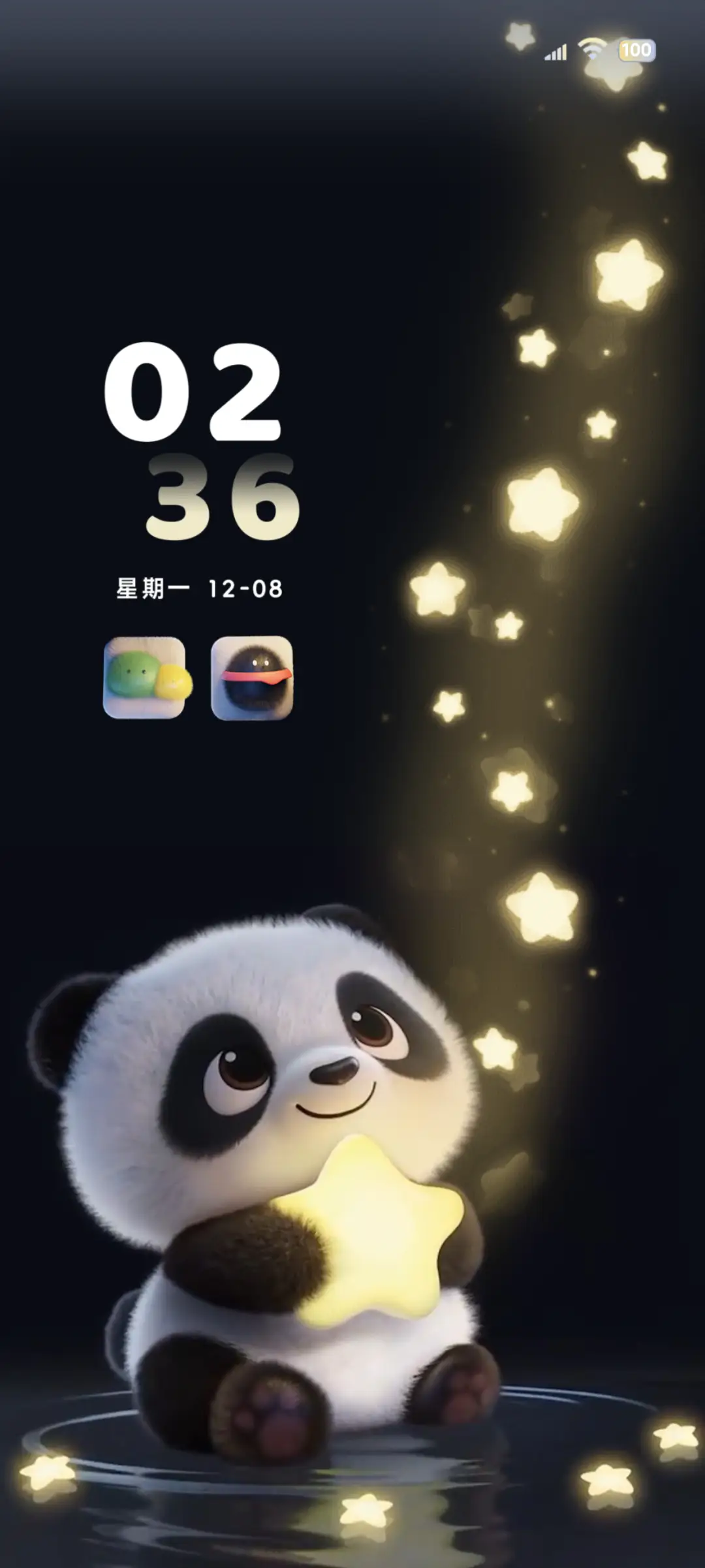 熊猫 治愈星光