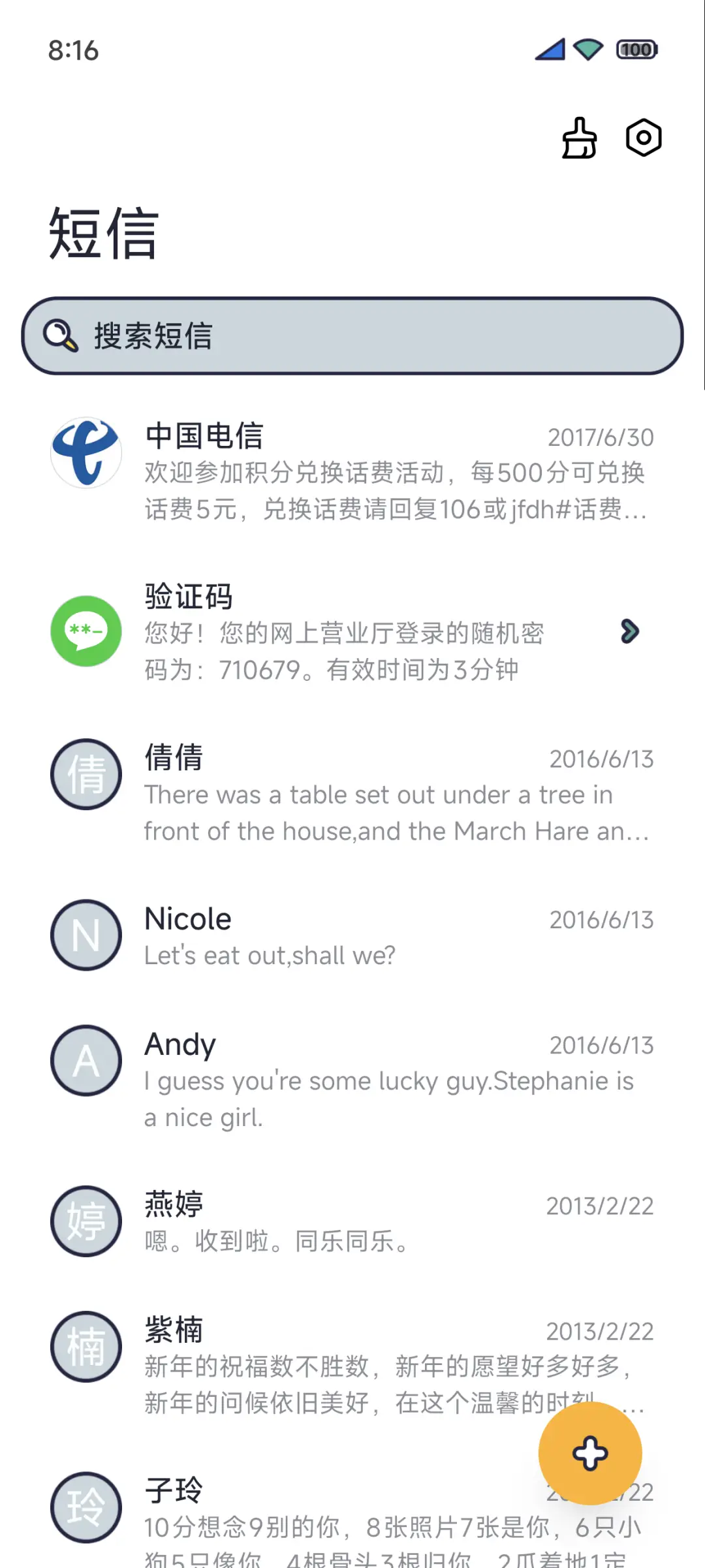 岚山 - Screenshot 7