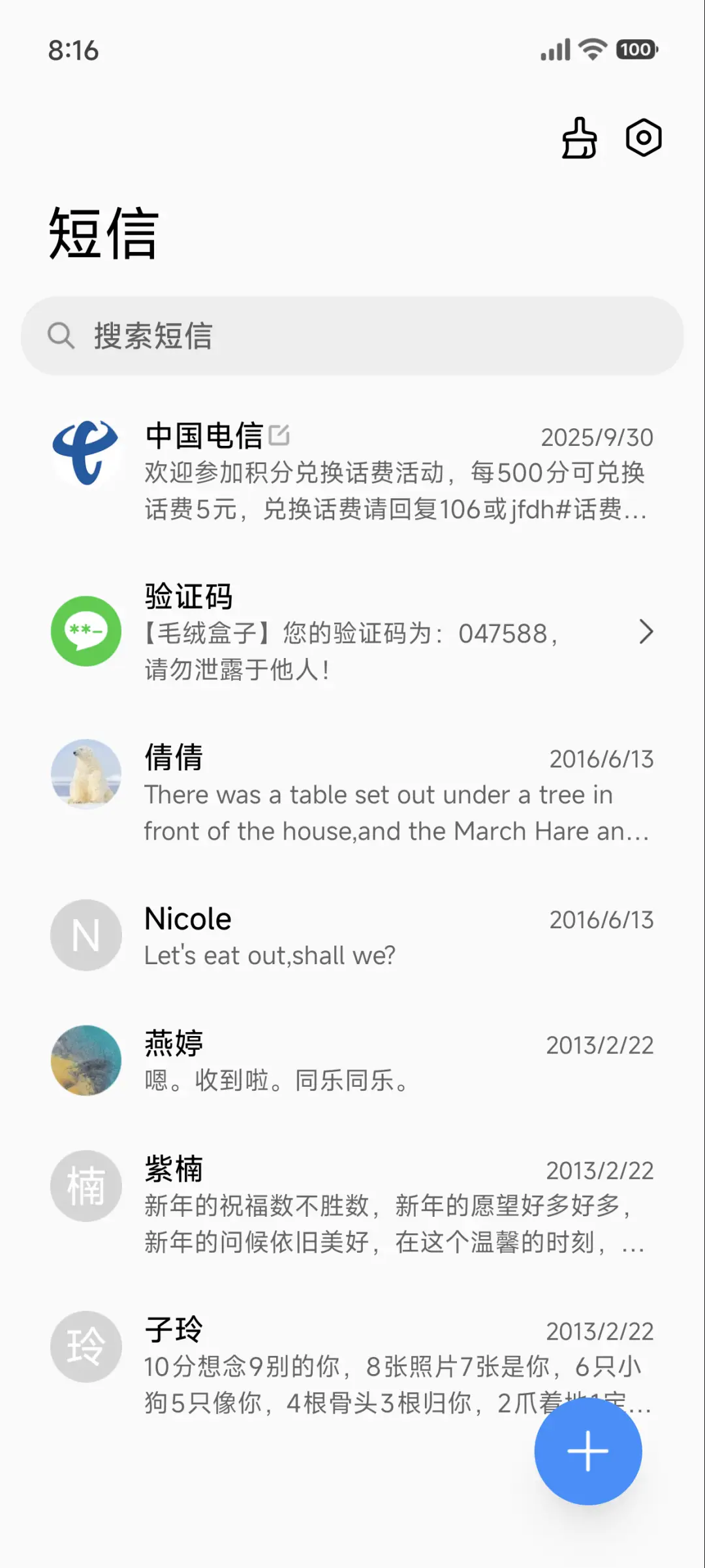 原色 - Screenshot 7