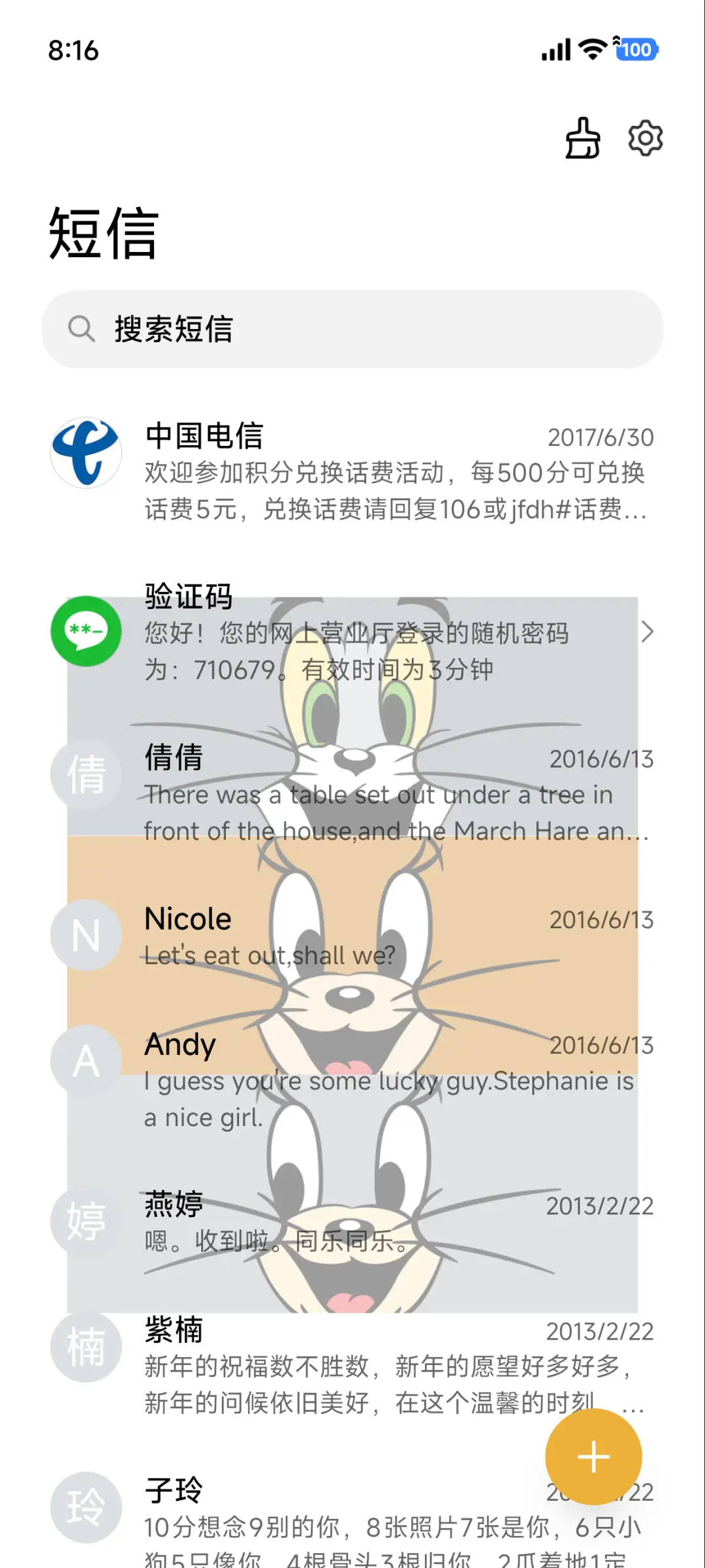 猫和老鼠大脸拼贴 - Screenshot 7