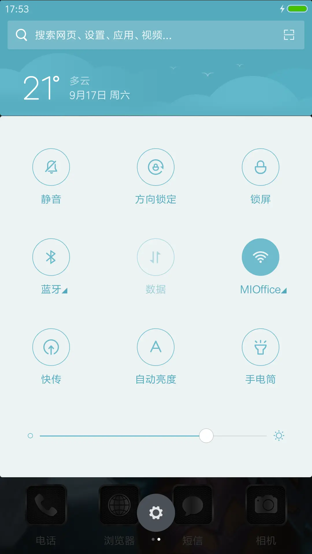王者荣耀 - Screenshot 5