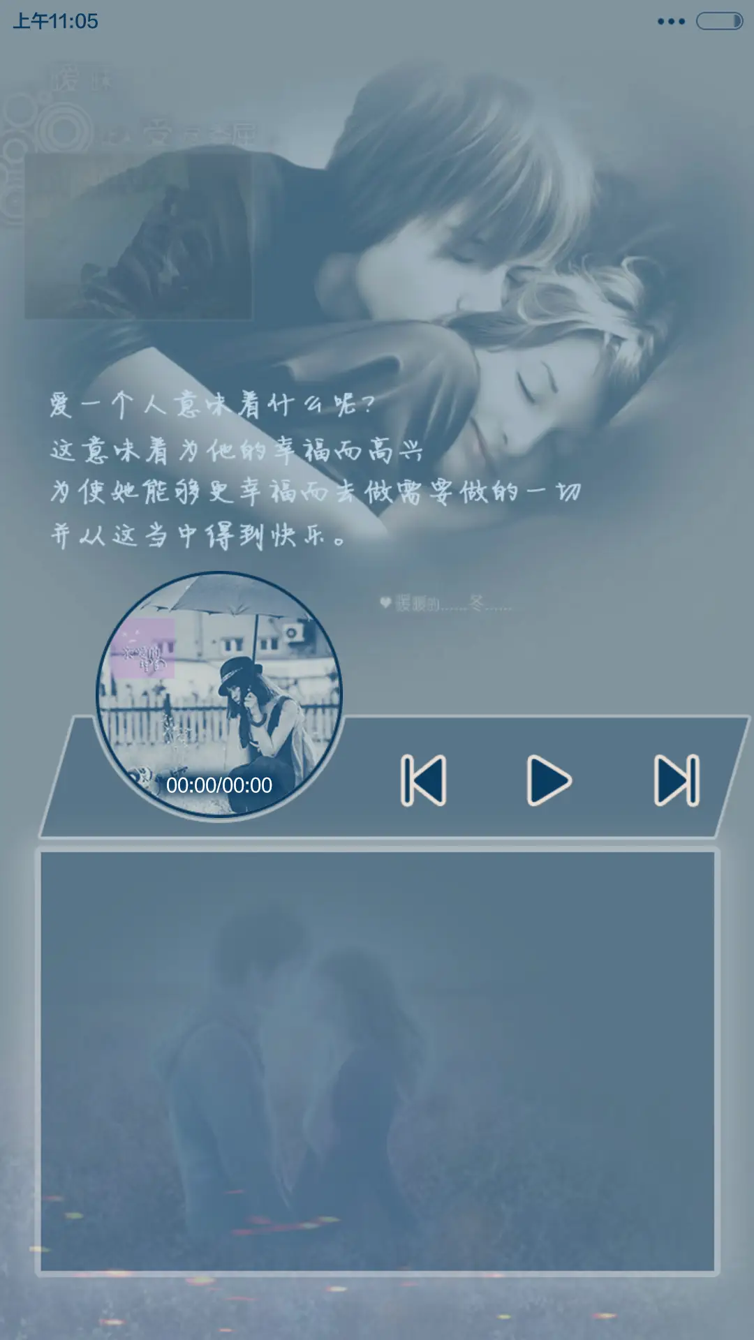 Love Envy（好评返现+密码锁屏+自由桌面） - Screenshot 9