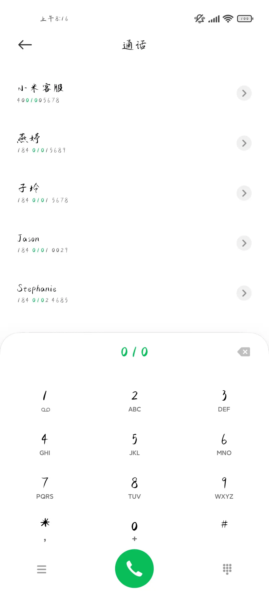 诗仙李白 揽月赋诗 - Screenshot 2