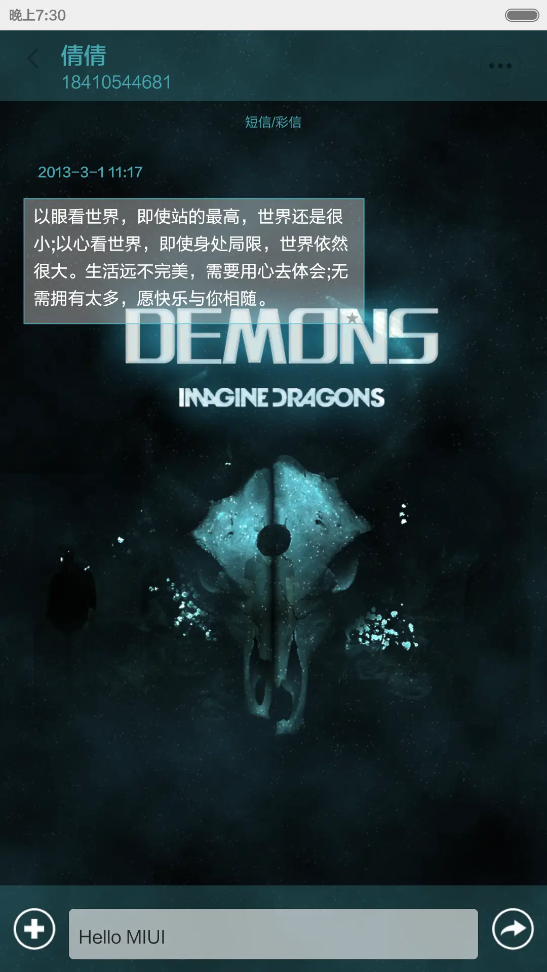 Demons(动态图标+全图标） - Screenshot 8