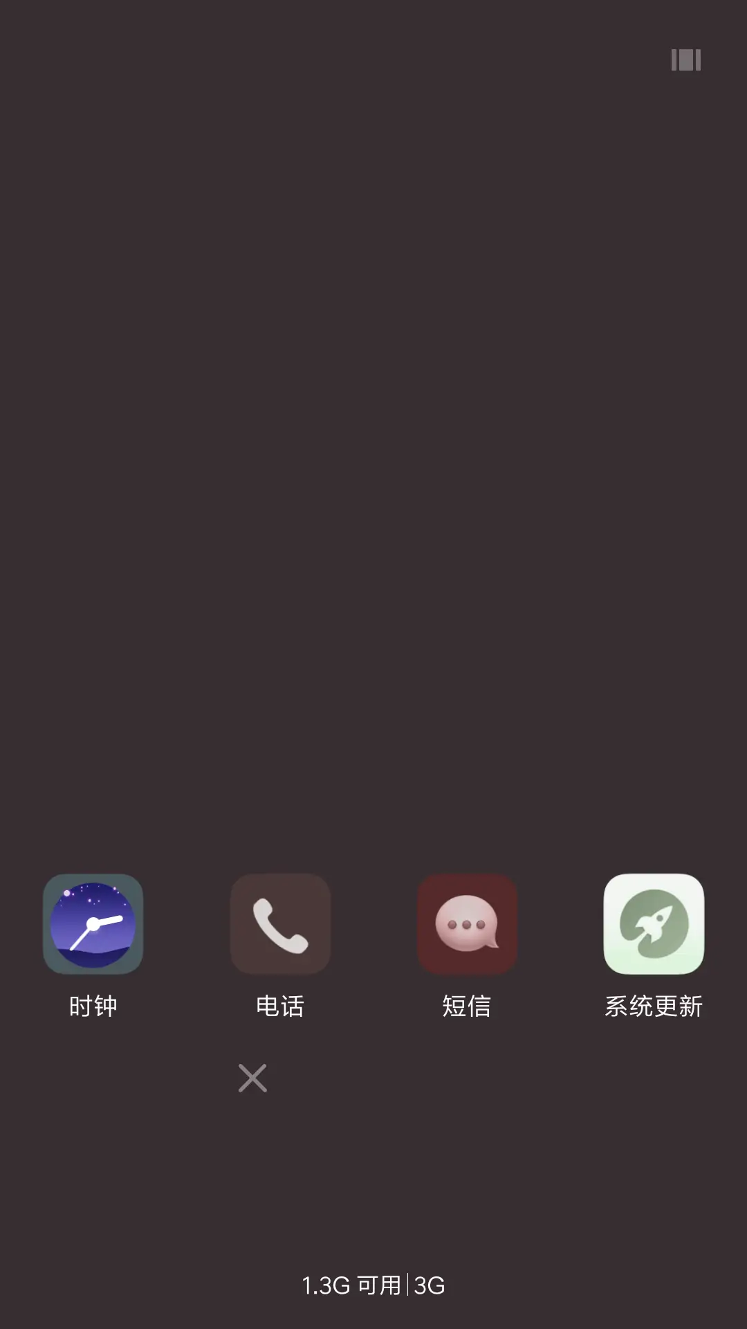 雨夜故事 - Screenshot 4