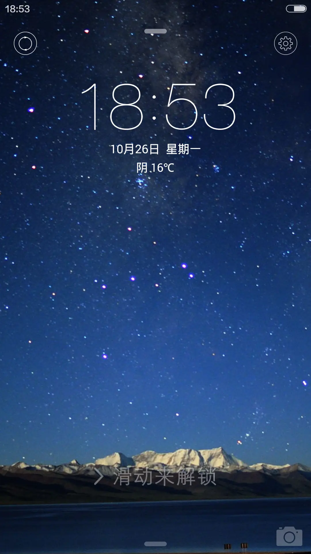 魔OS（好评返现+自由桌面） - Screenshot 2