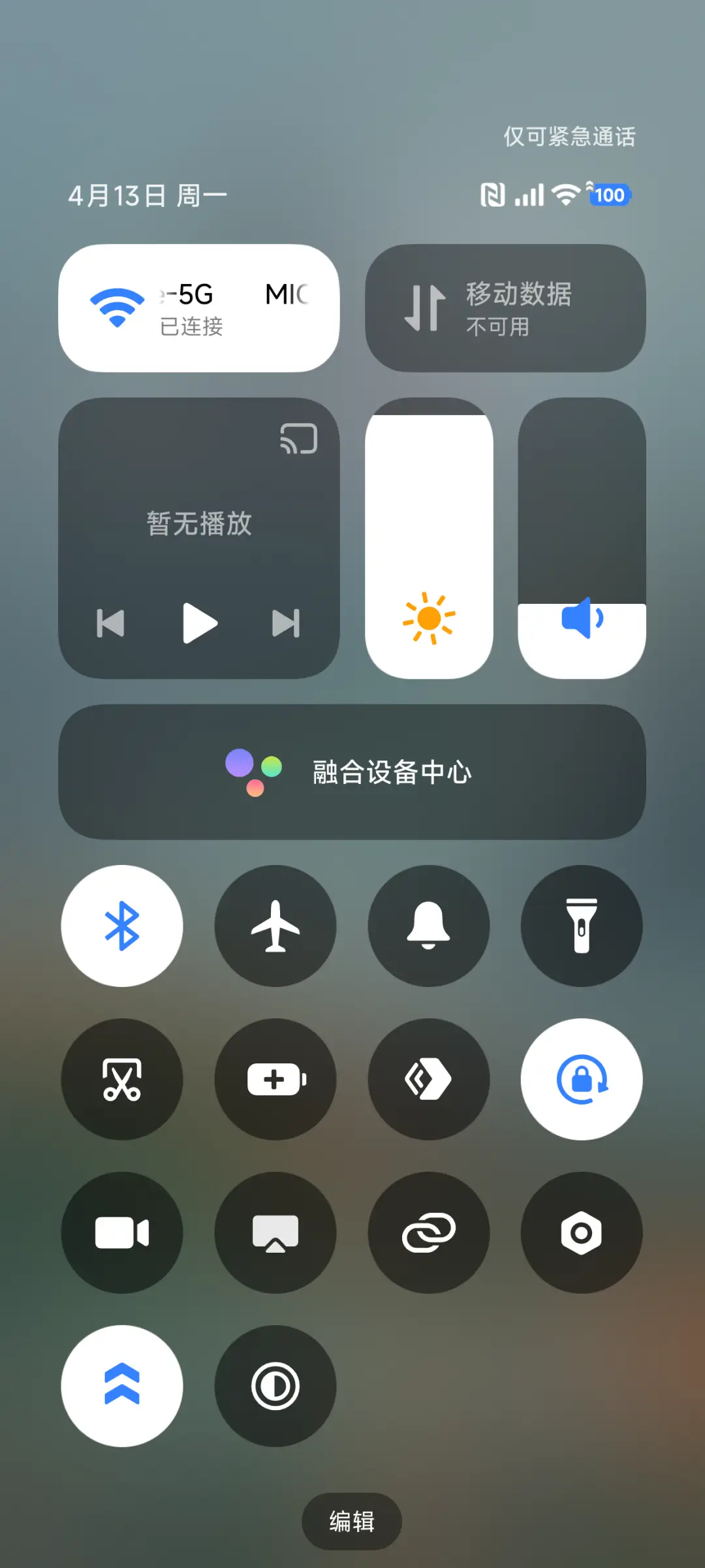 透明澎湃AP - Screenshot 5
