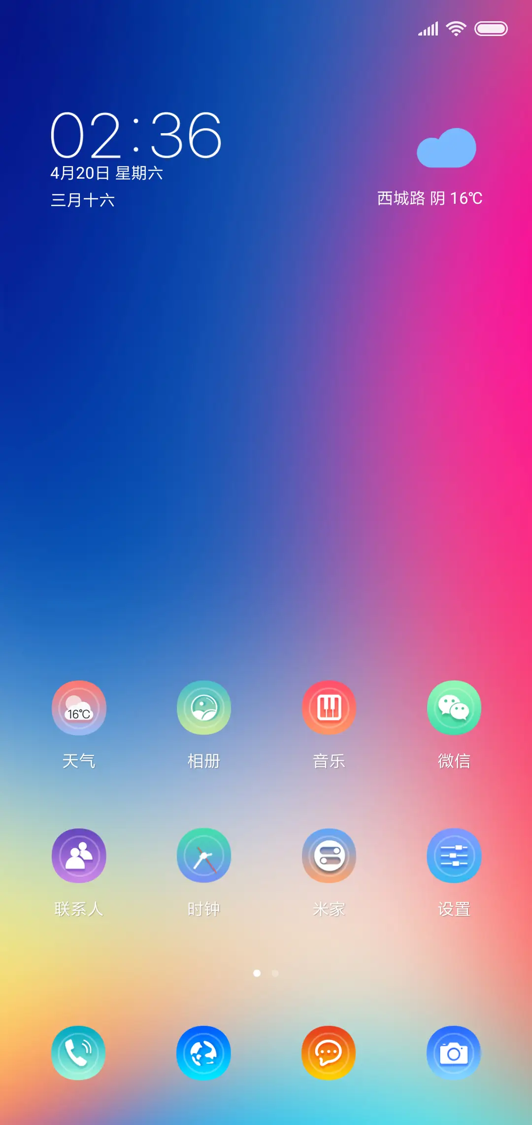 MAX - Screenshot 2