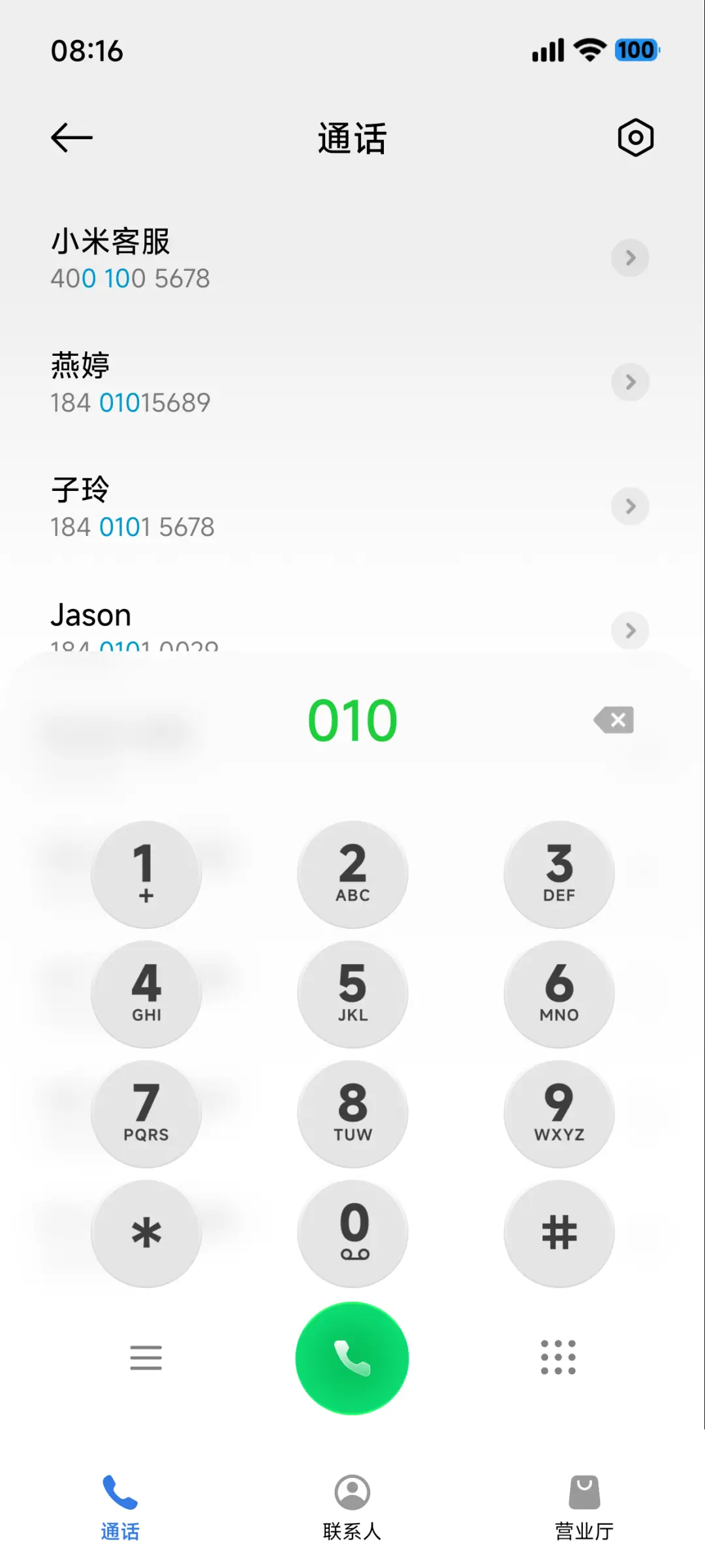 液态美26 - Screenshot 15