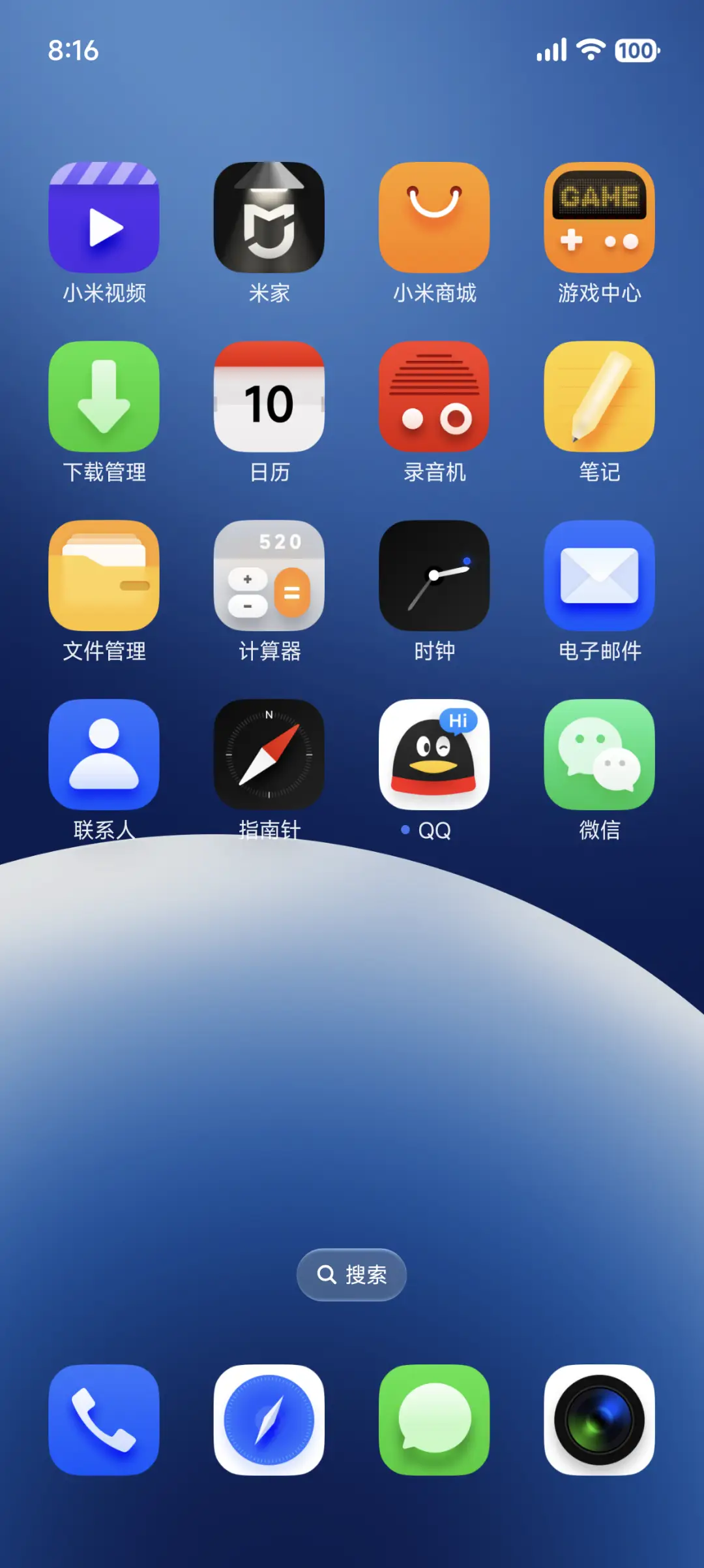 沐格 - Screenshot 3