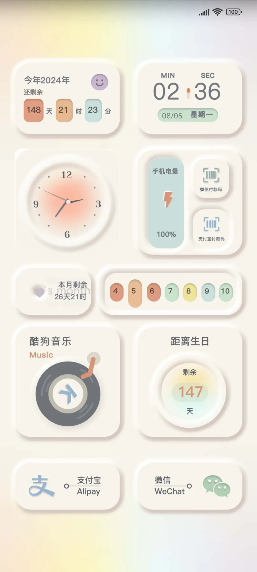 轻彩双色切换 THEME for Xiaomi MIUI HyperOS