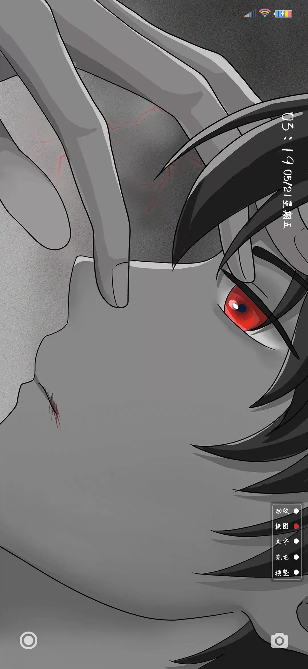 有些路只能自己走 - Screenshot 4